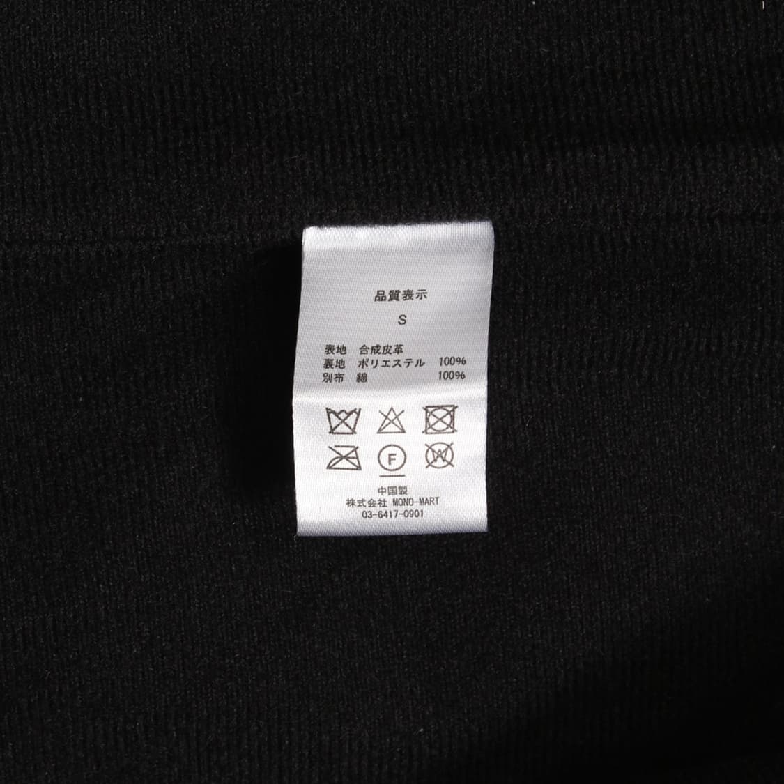EMMA CLOTHES 상품이미지6
