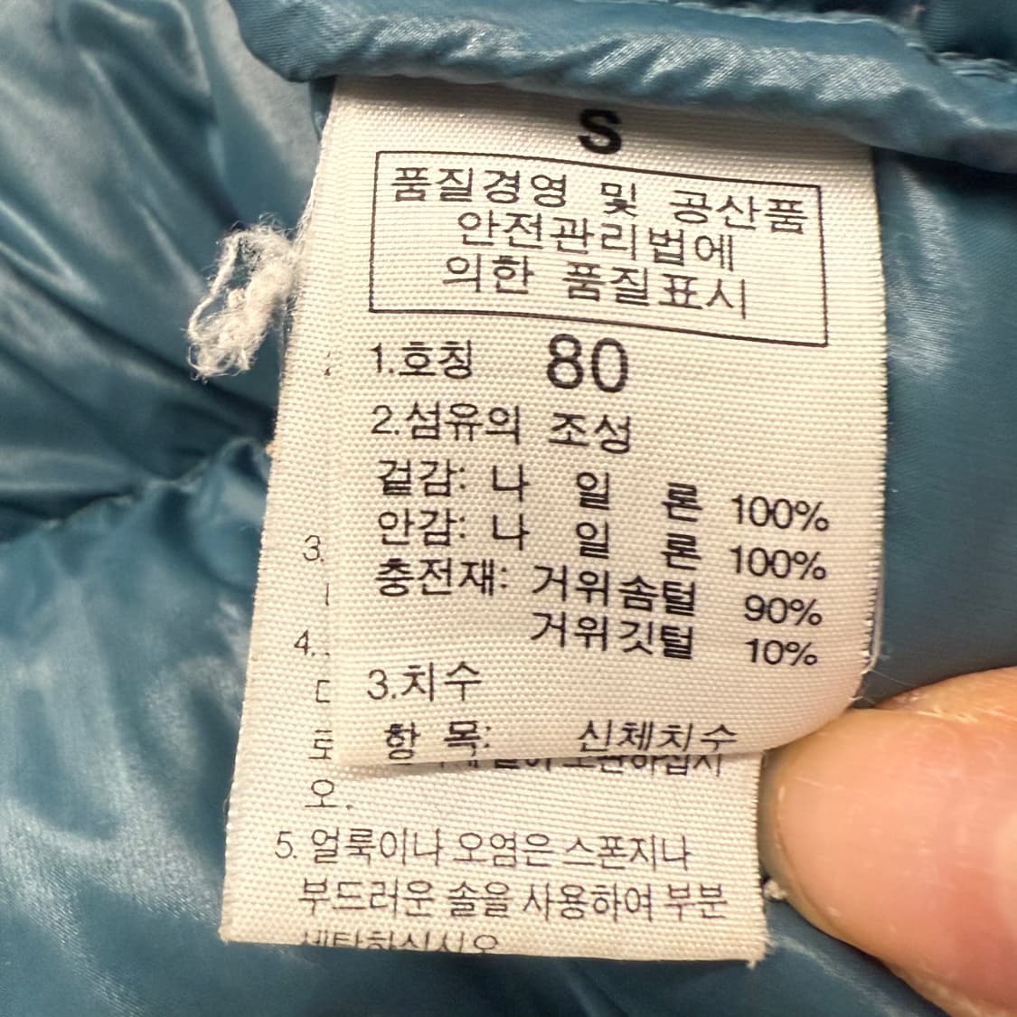 [정품/S] 노스페이스 후드 패딩 블루 b19 상품이미지5