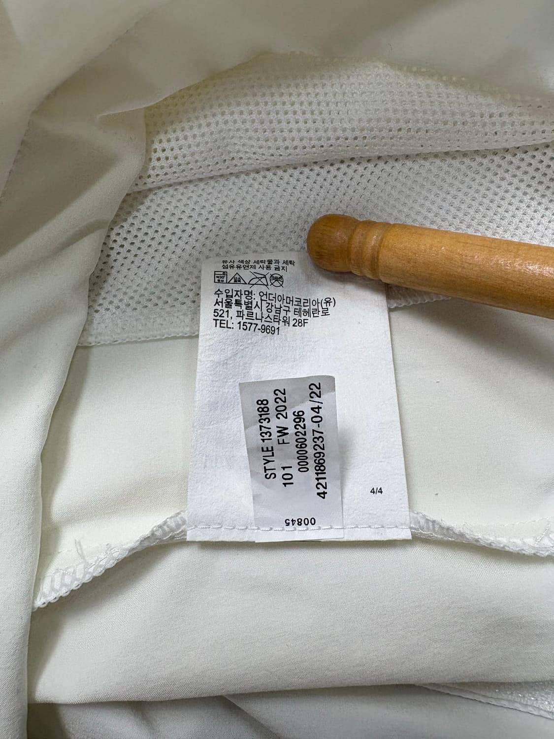 언더아머 바람막이 풀오버 아노락 상품이미지8