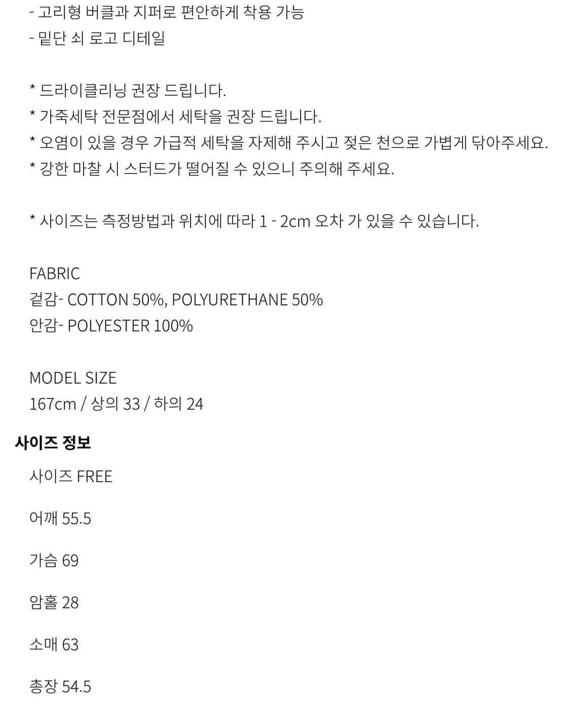 YEEL FOLD OUT HOODIE SHAWL FUR JACKET 상품이미지5