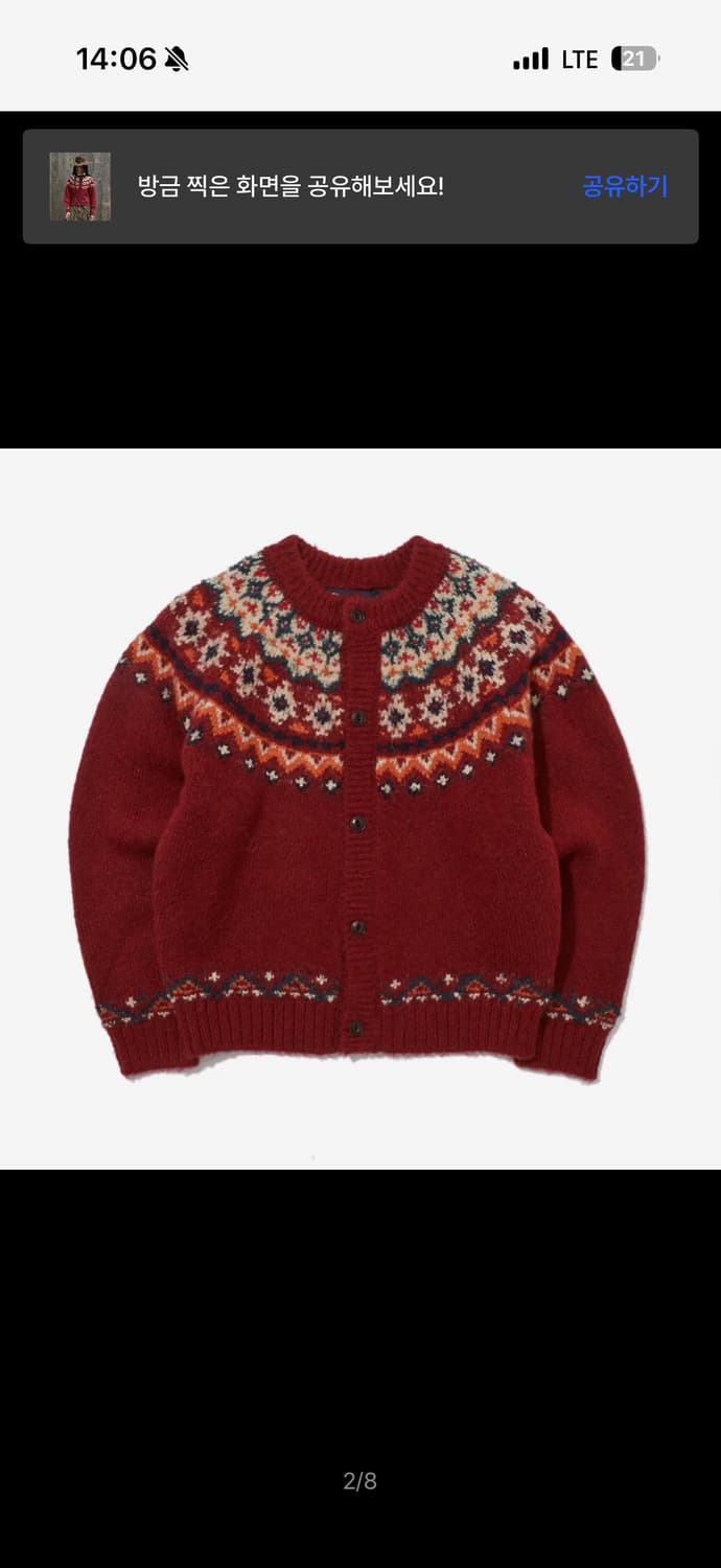 [펜필드] 부클 컬러웨이 나바호 에로우 가디건 레드_FR3KJ33 U 상품이미지1