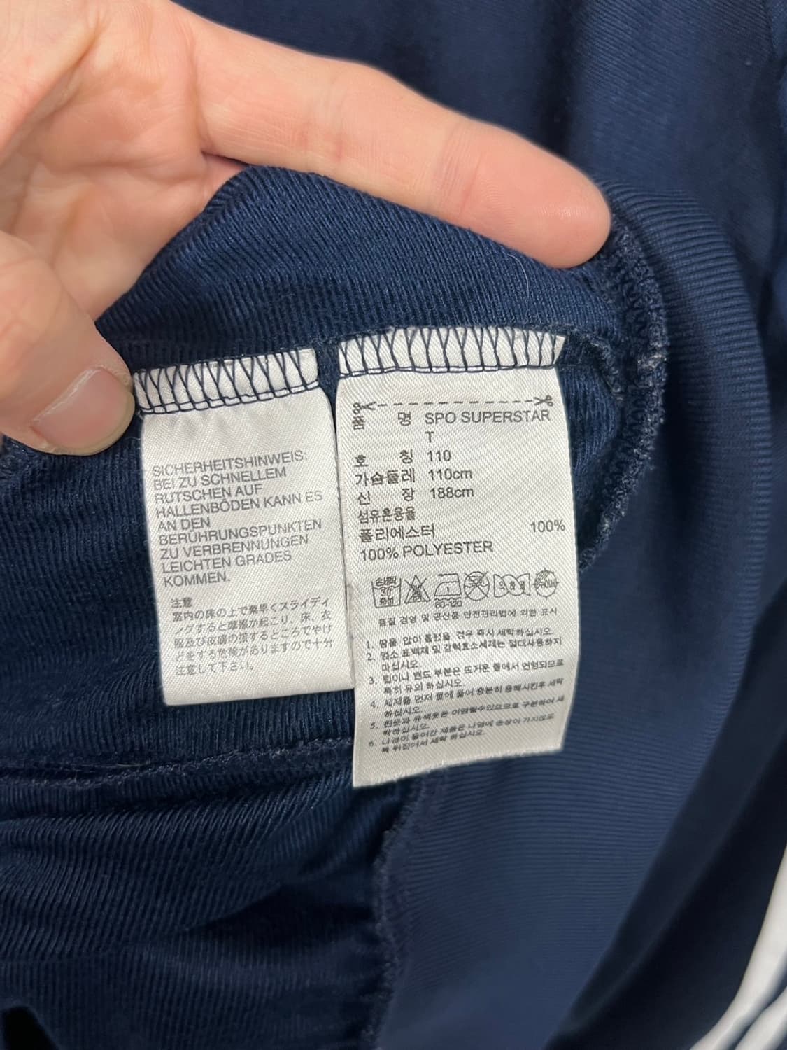 아디다스 슈퍼스타 네이비 트랙 져지 상품이미지6