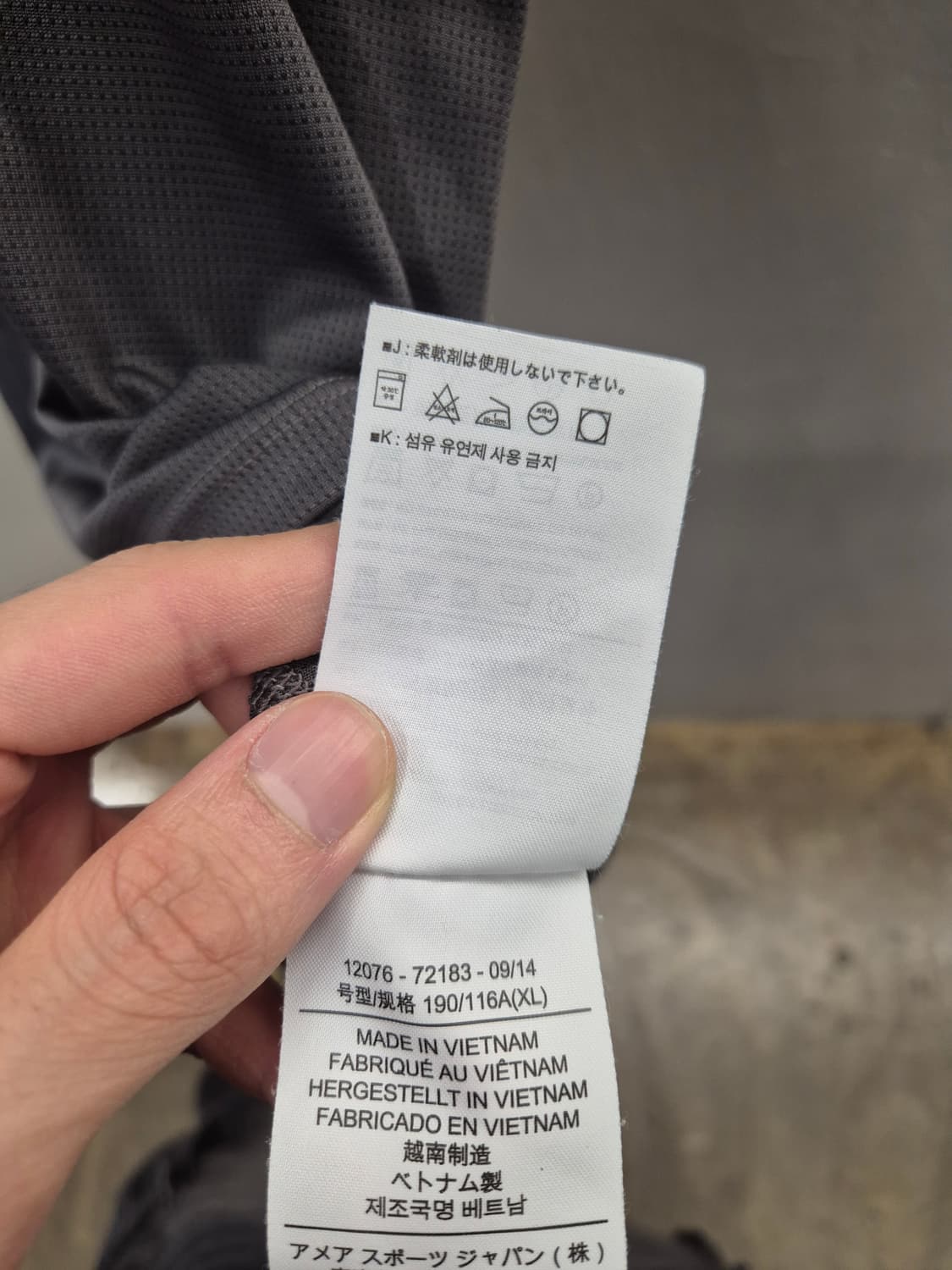 아크테릭스 코막 반팔 XL/TG 그레이 상품이미지7