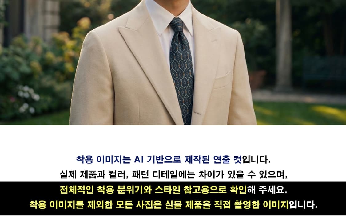 피에르 발망 넥타이 네이비 패턴 A+~A등급 E898
 상품이미지2