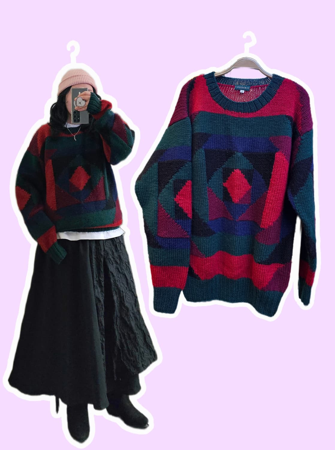 GreenBox 기하학패턴 울니트 상품이미지1