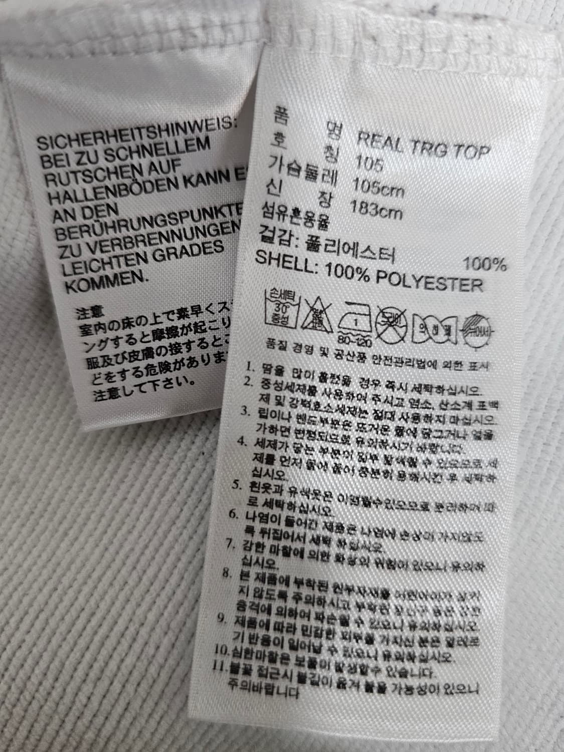 아디다스 레알마드리드 트레이닝탑 105 상품이미지4