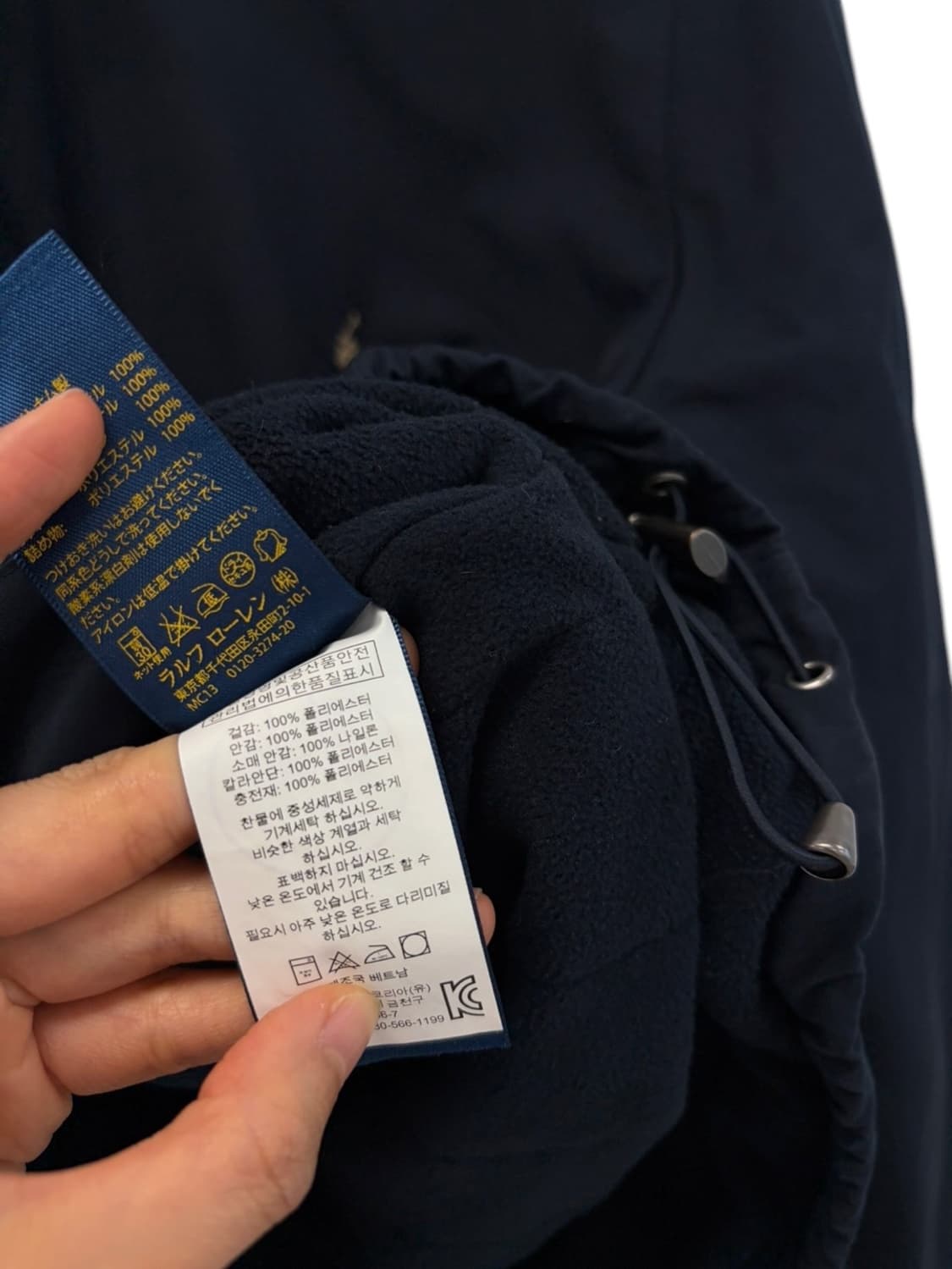 폴로 해링턴 자켓 (M)  상품이미지8