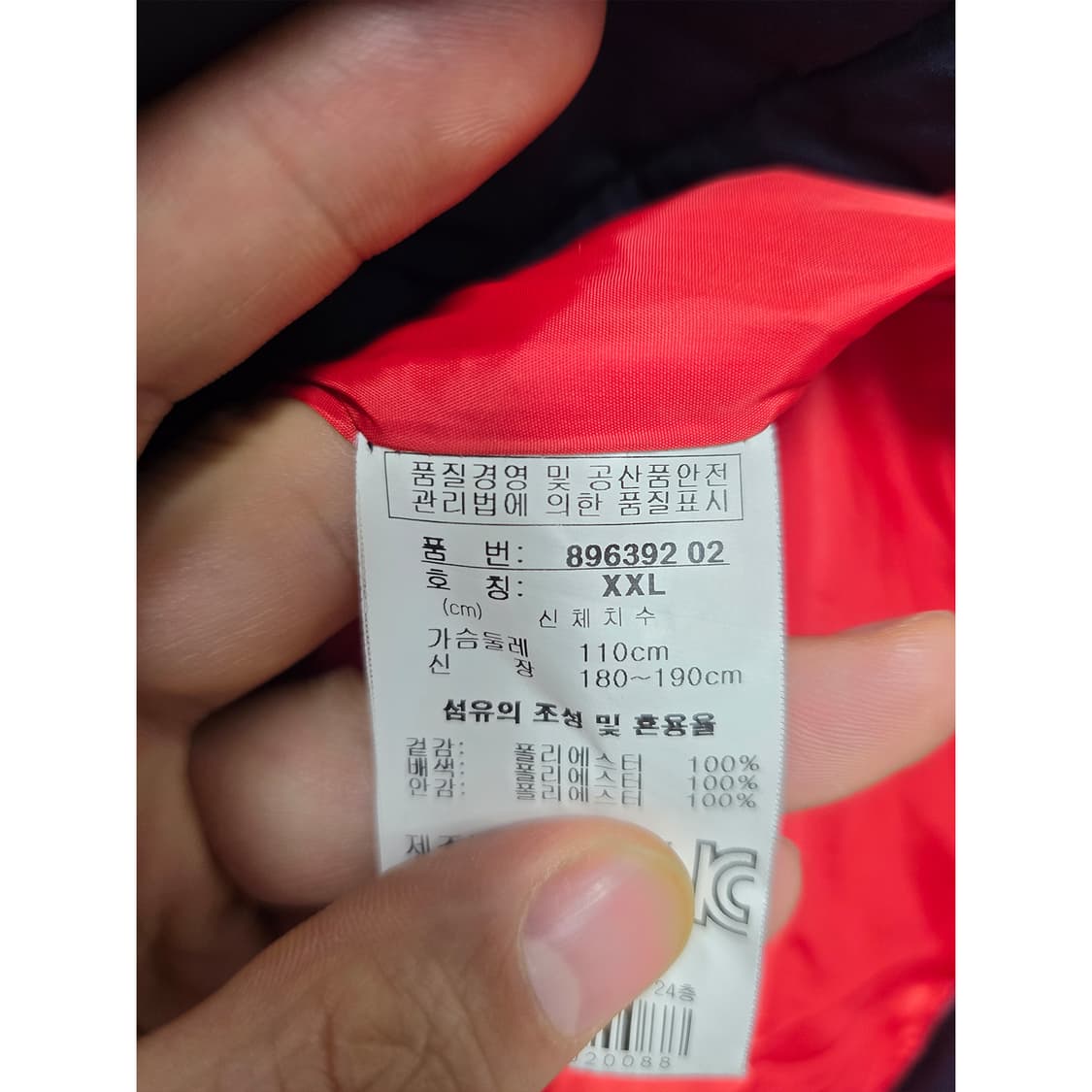 택포// 푸마 패딩 조끼 XXL 상품이미지3