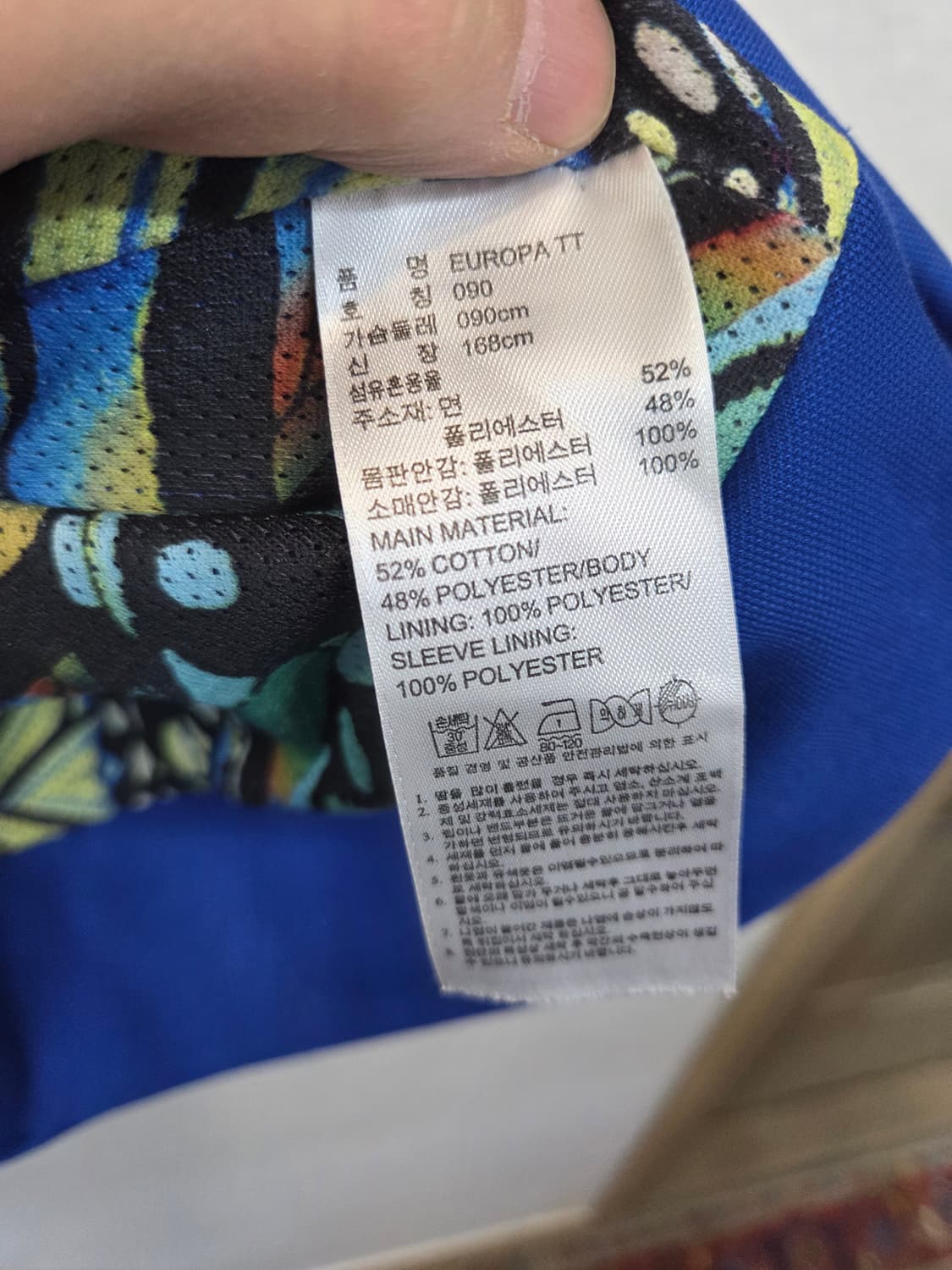 아디다스 유로파 트랙탑 져지 딥블루 찐파랑 90 상품이미지4