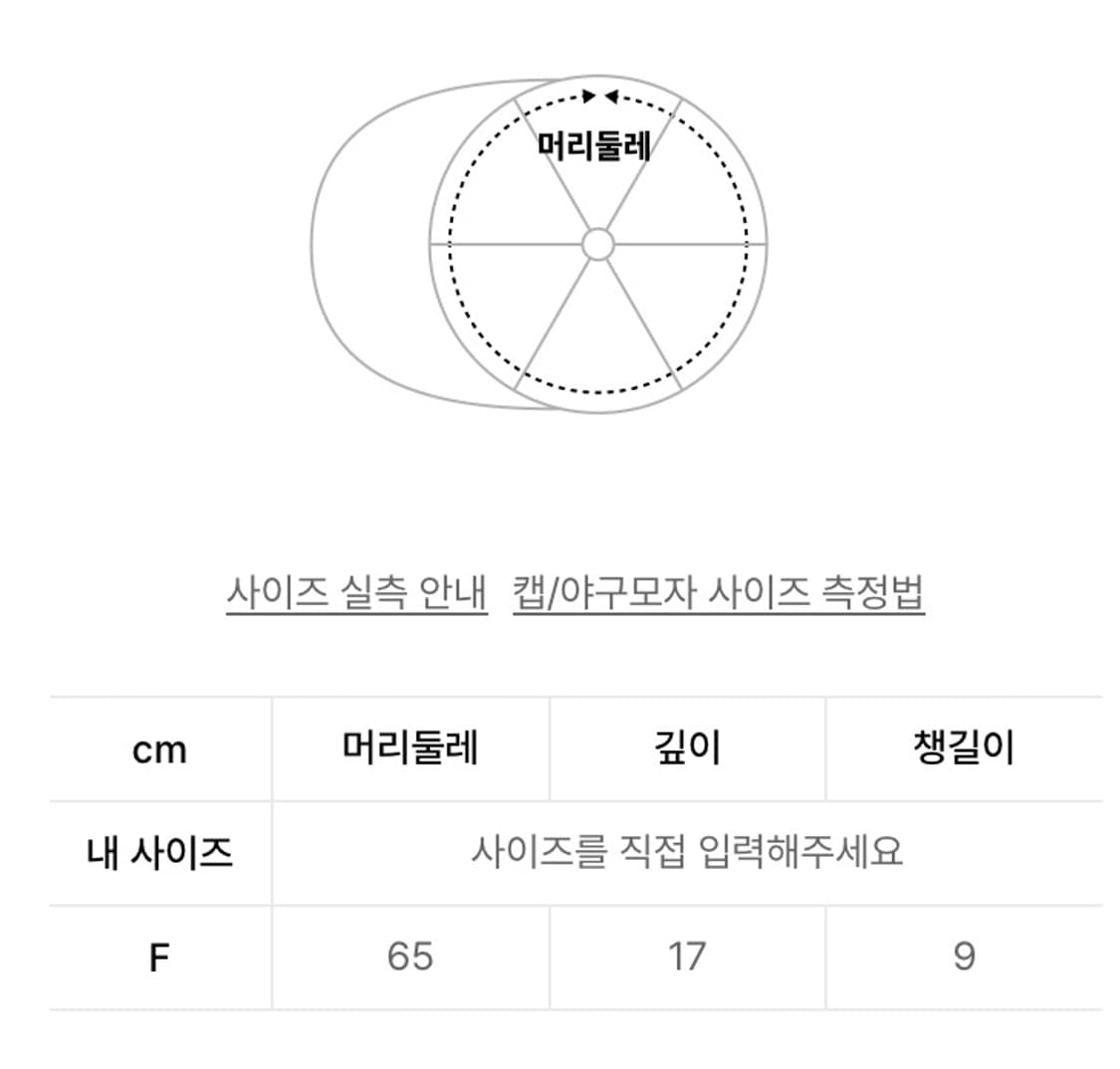 글랙 NOTNOW 배색 워시드 코튼 볼캡 (PINK) 상품이미지8