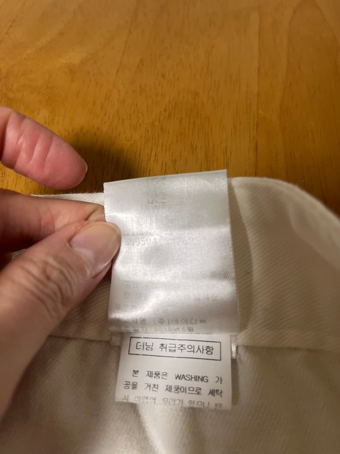 maje 마쥬 화이트 부츠컷 데님 팬츠_43 사이즈 상품이미지6