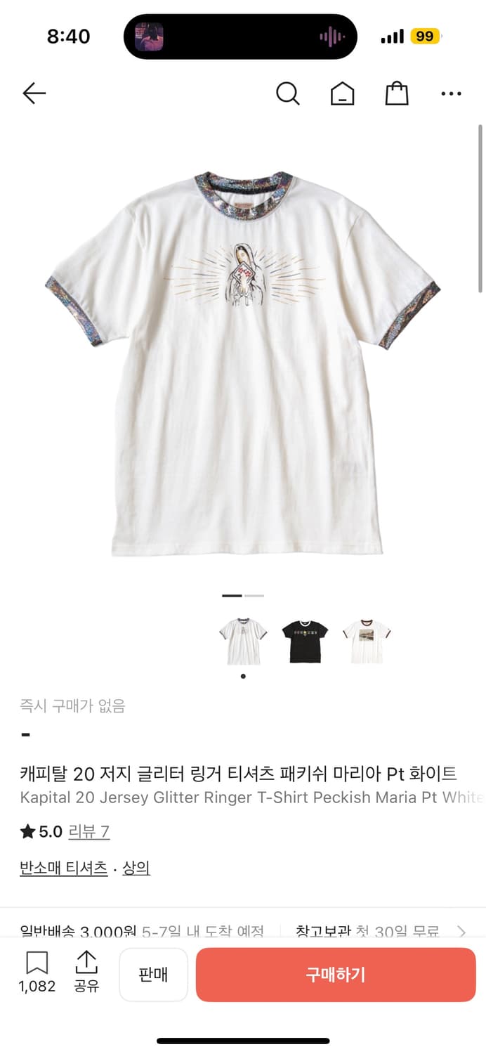 캐피탈 마리아링거티 4사이즈 판매 상품이미지4