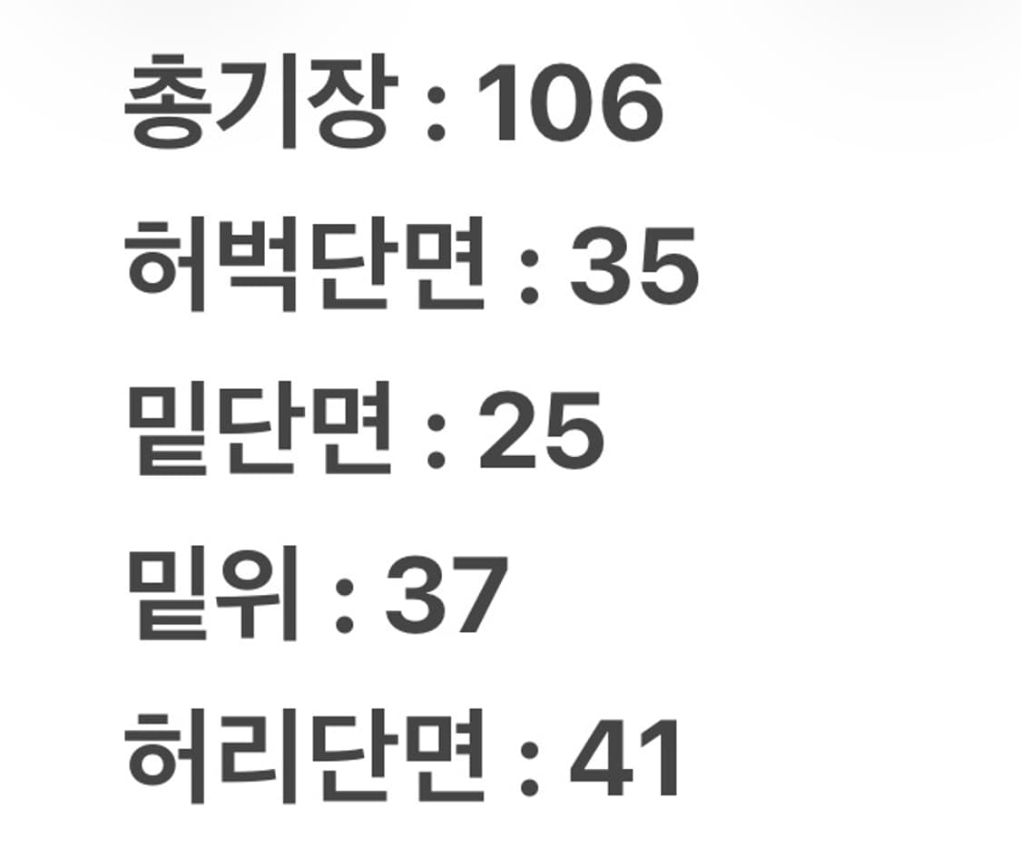 [정품/32] 리바이스 엔지니어드진 워싱 데님 와이드 팬츠 상품이미지5