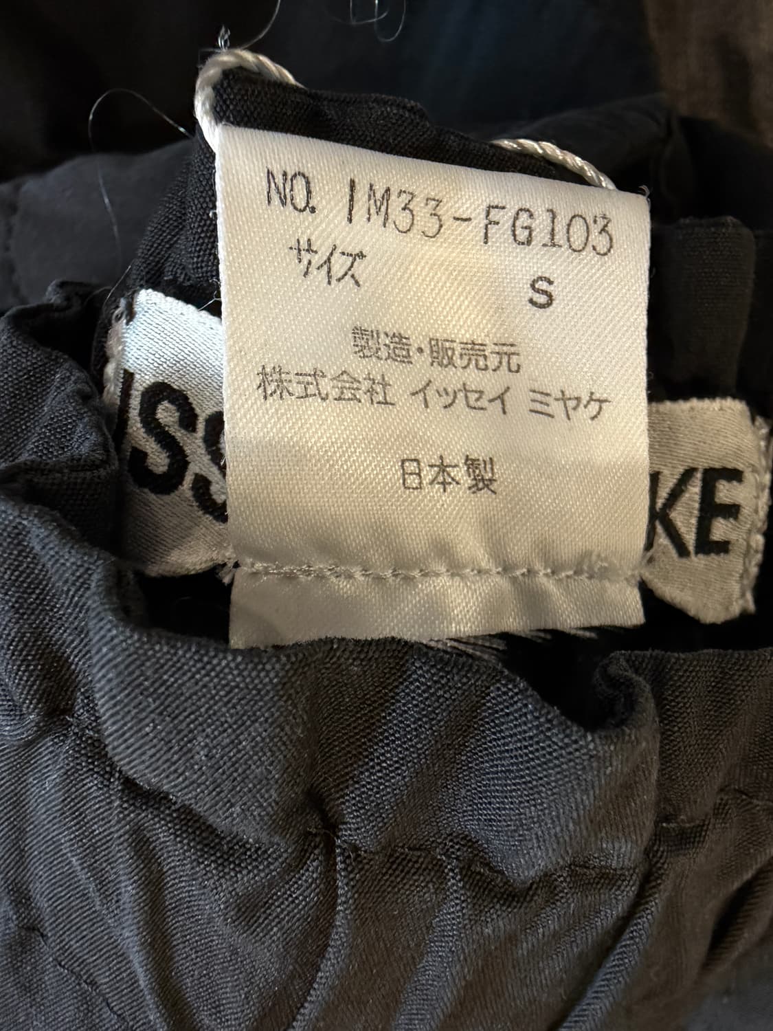 이세이미야케 버튼 맥시 스커트 상품이미지8