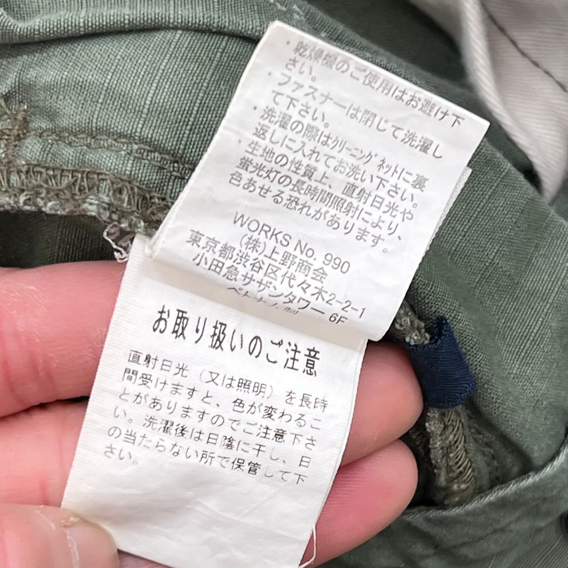 아비렉스 몽키포켓 카고 스커트 r3180 상품이미지7