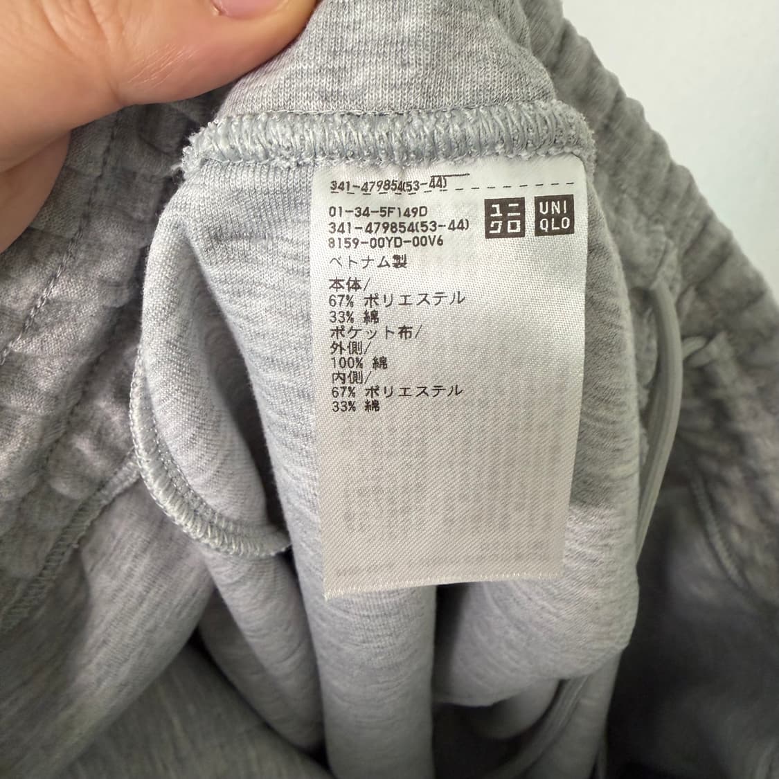 (L)유니클로C 스웨트 와이드 팬츠 상품이미지8