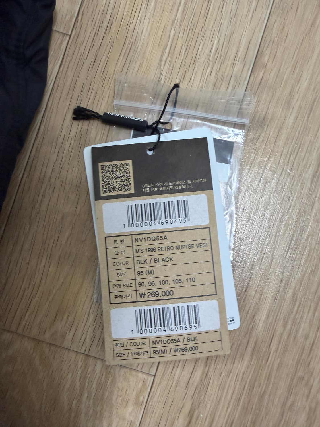 노스페이스 1996 눕시 패딩 조끼 블랙 M 상품이미지5