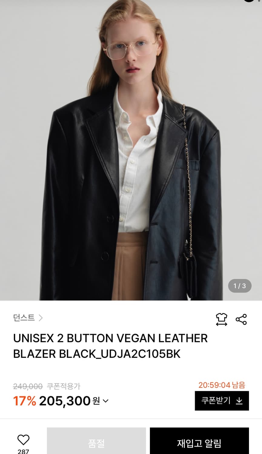 던스트 유니섹스 2버튼 비건 레더 블레이저 블랙 / s 상품이미지6