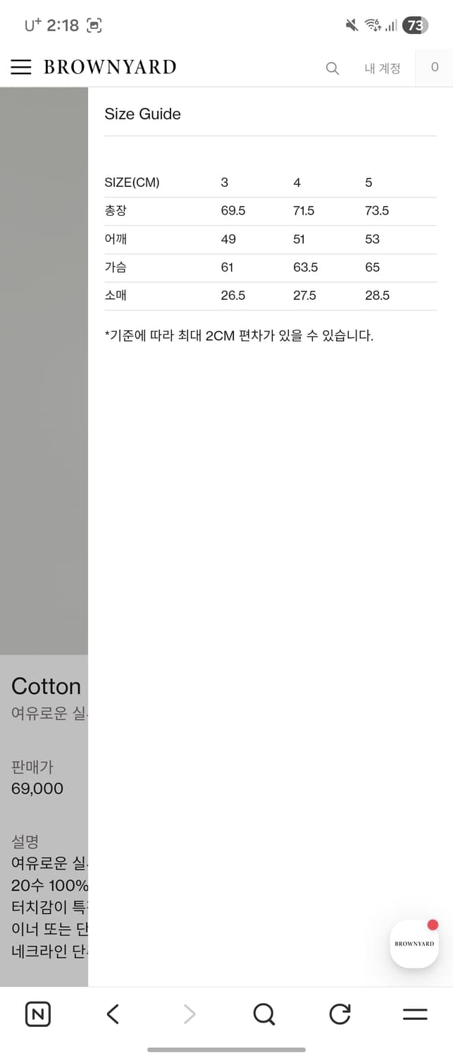 (5) 브라운야드 폴로 티셔츠 2개 일괄 상품이미지3