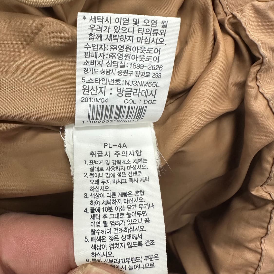 노스페이스 티볼에어 푸퍼 패딩 상품이미지7