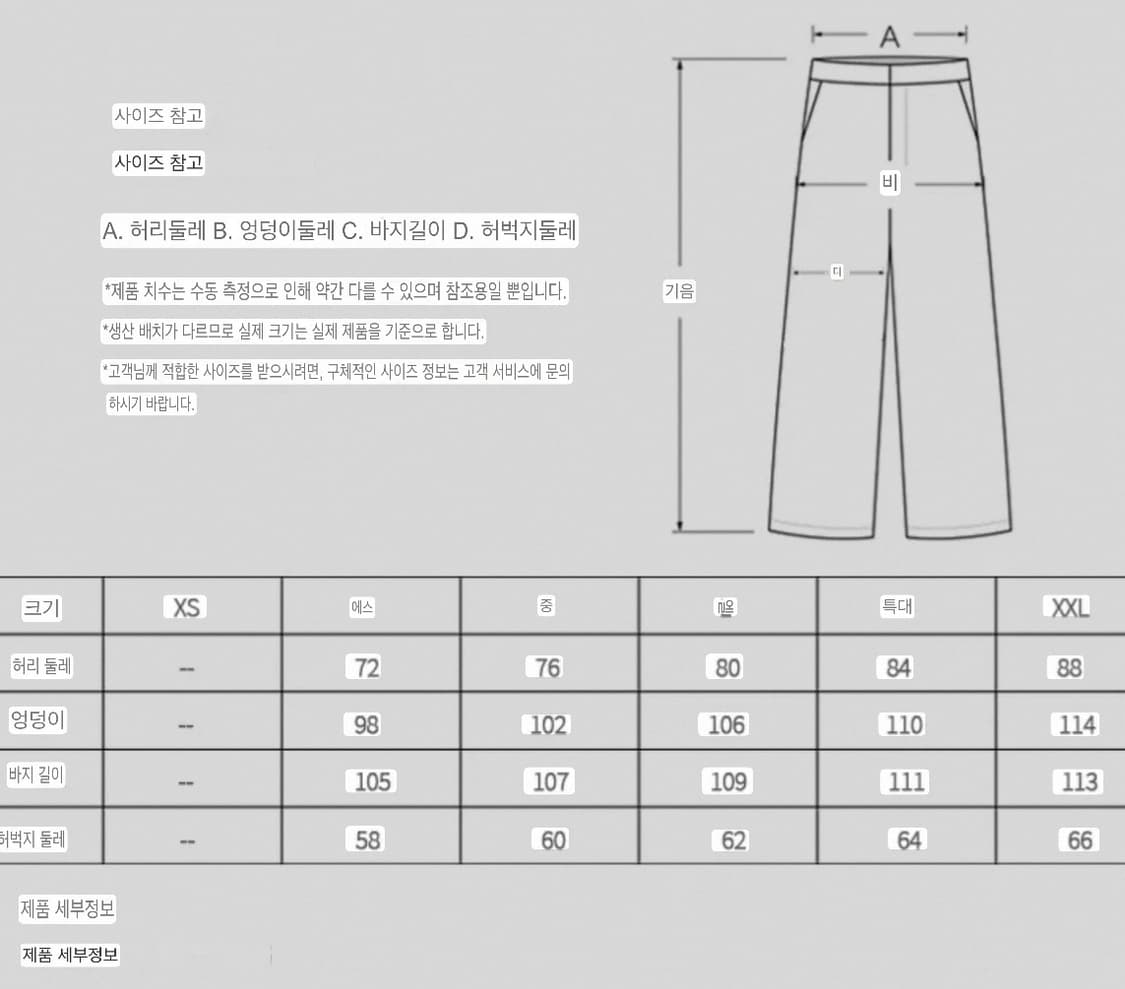 아메리칸 레트로워싱 와이드 데님팬츠 상품이미지7