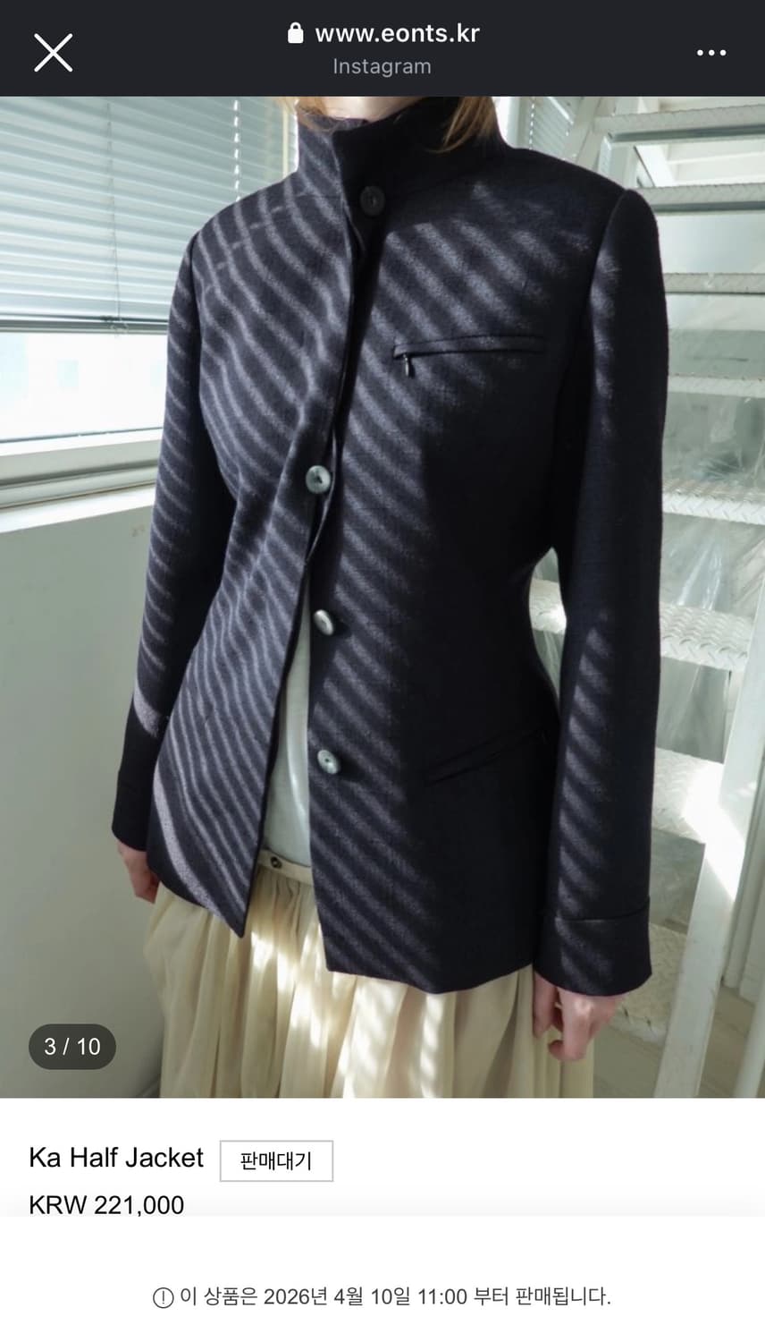 에옹쓰 ka half coat 상품이미지2