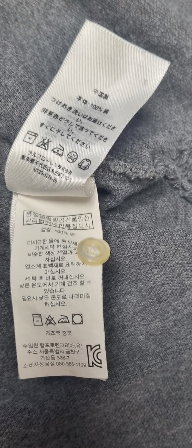 (상품준비중)폴로 빅포니 카라티XL 상품이미지5