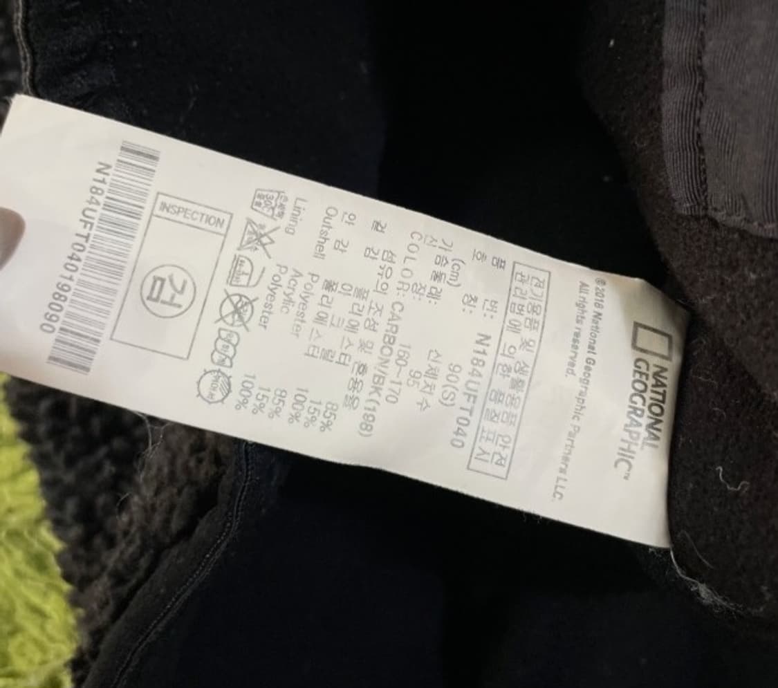 내셔널지오그래픽 후리스 플리스 자켓 등산자켓 90/S 상품이미지4