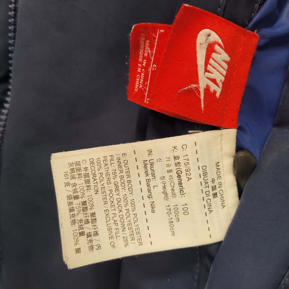 Nike 나이키 퀄팅 리버시블 덕다운 패딩 자켓 상품이미지5