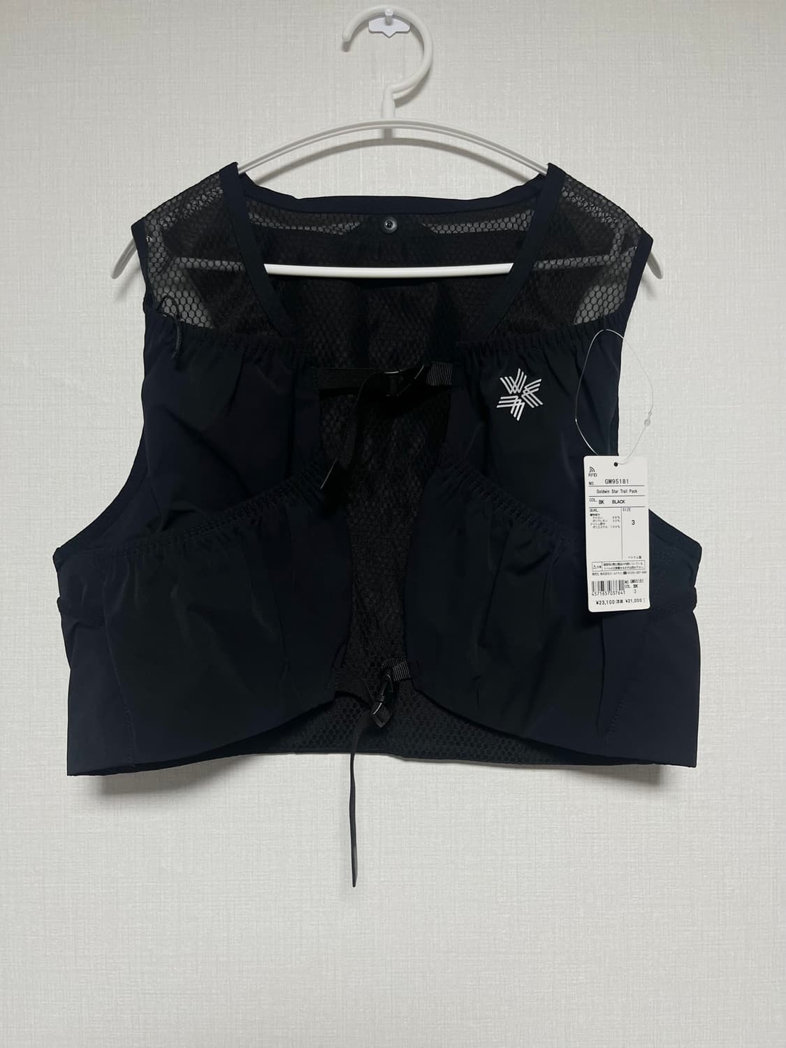 골드윈 트레일 팩 베스트 다크네이비 상품이미지1