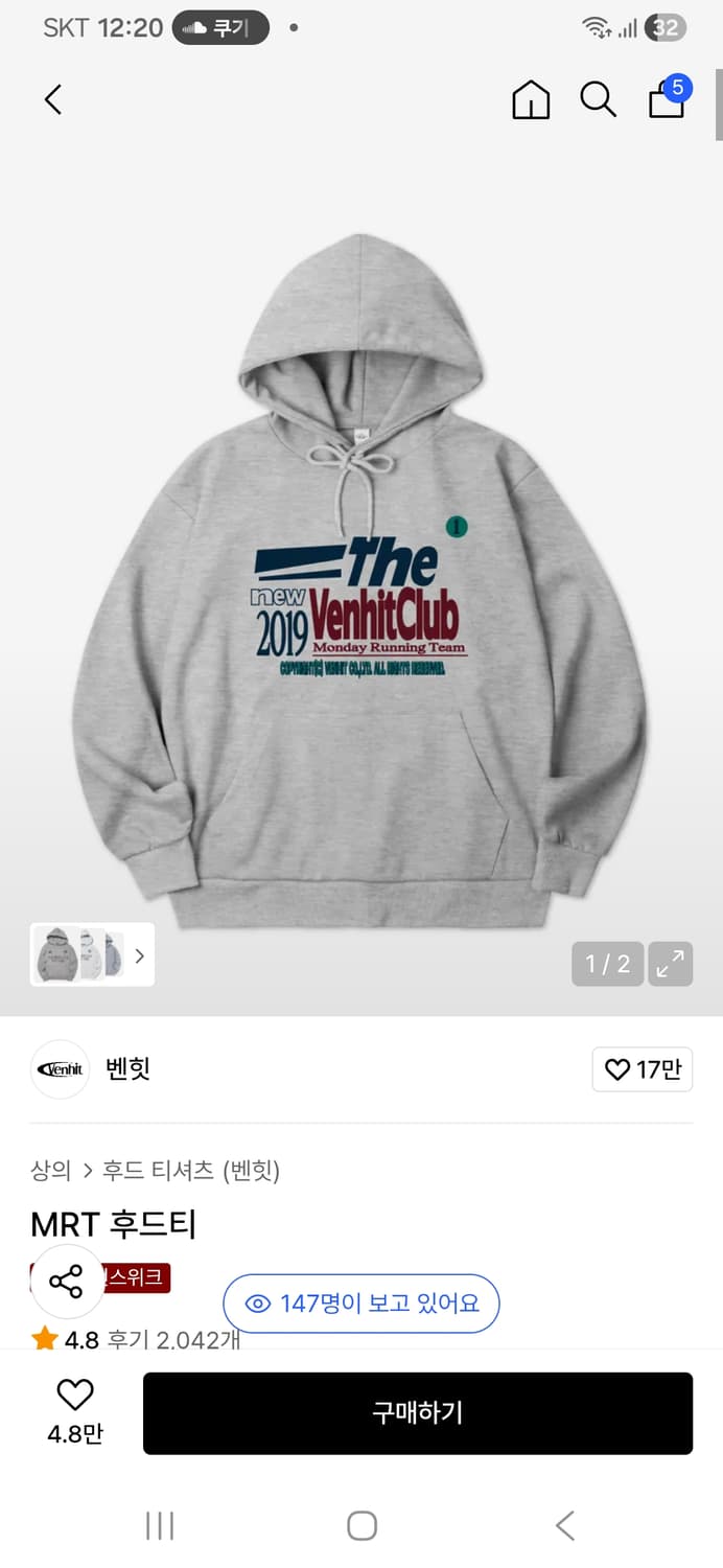 벤힛  후드티 상품이미지1