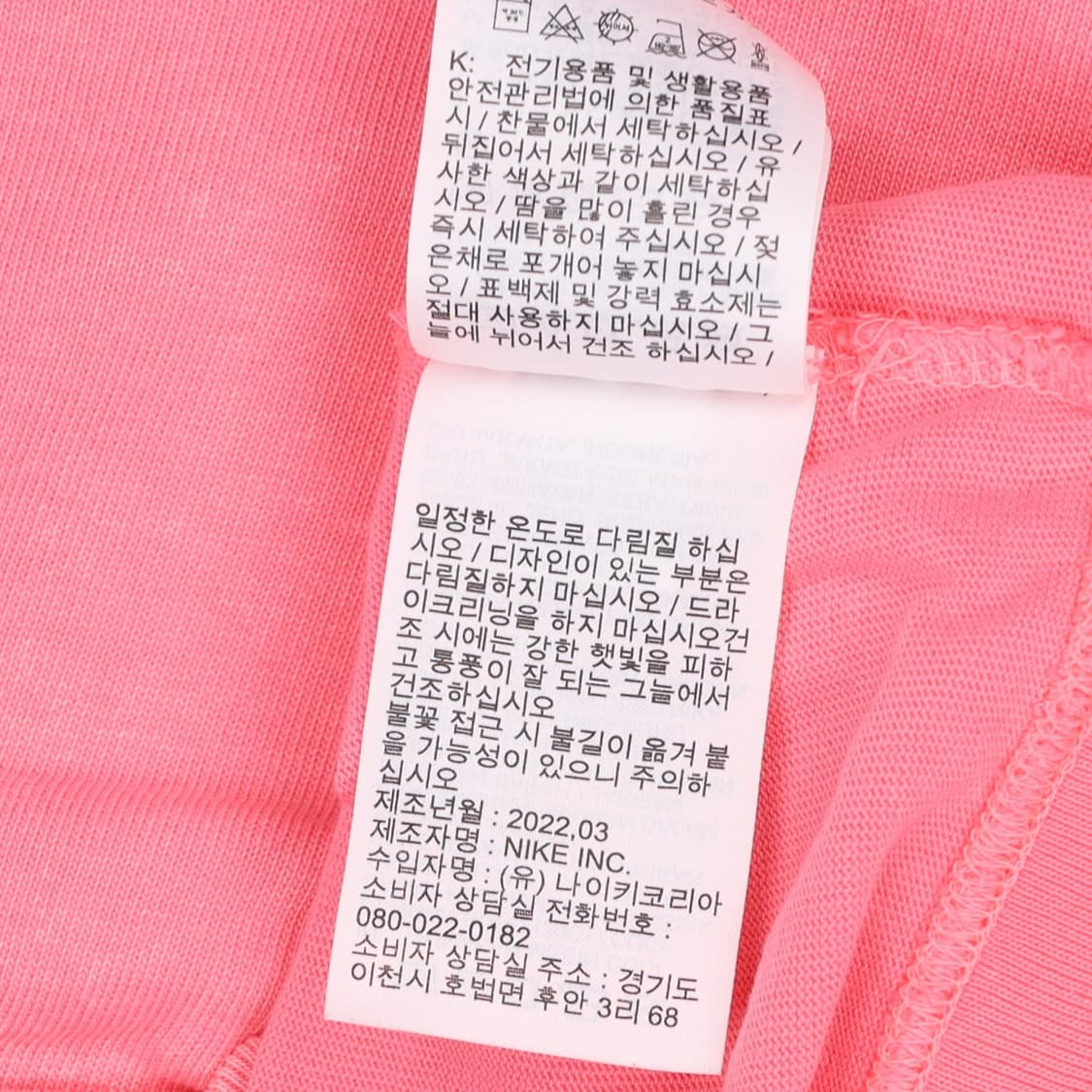 [L] 나이키 여성 네온 워시드 솔로스우시 후드 티셔츠 N6776 상품이미지5