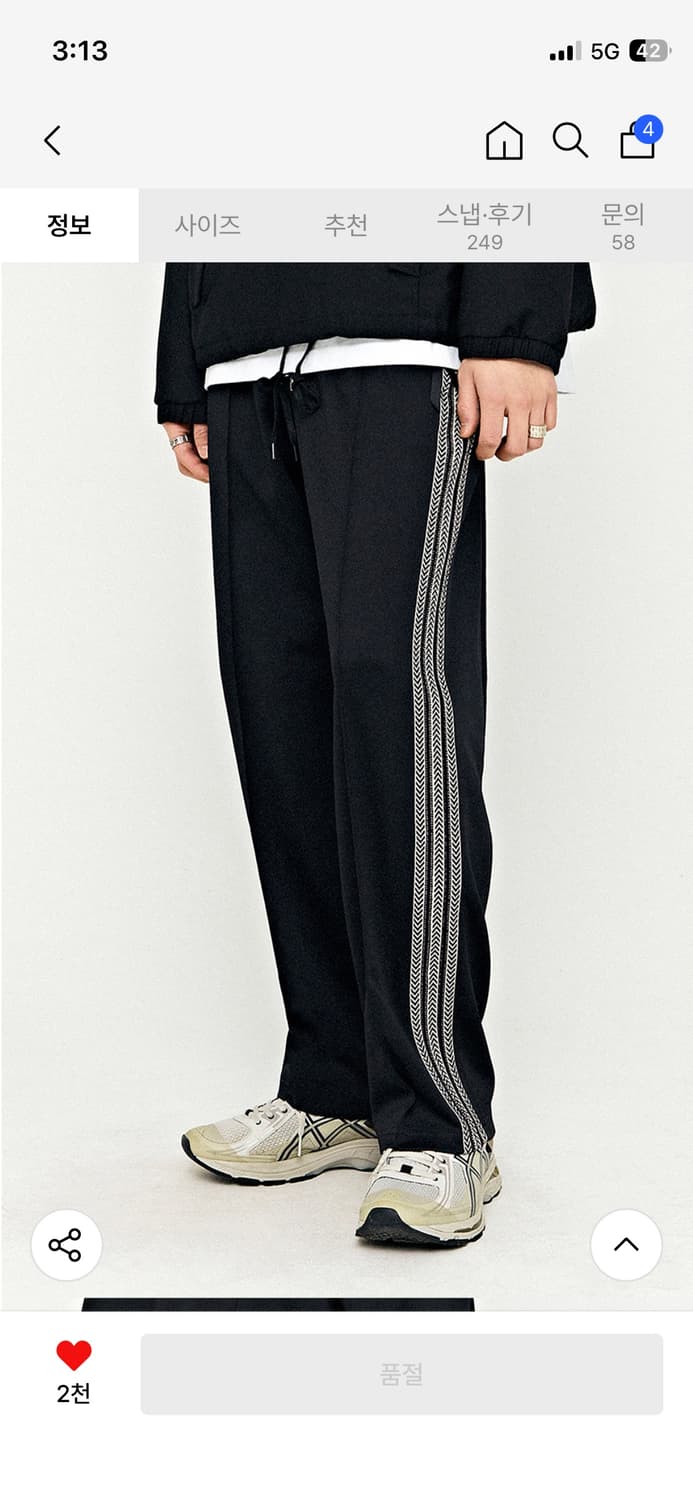 비바스튜디오 사이드 라인 팬츠 L 상품이미지6