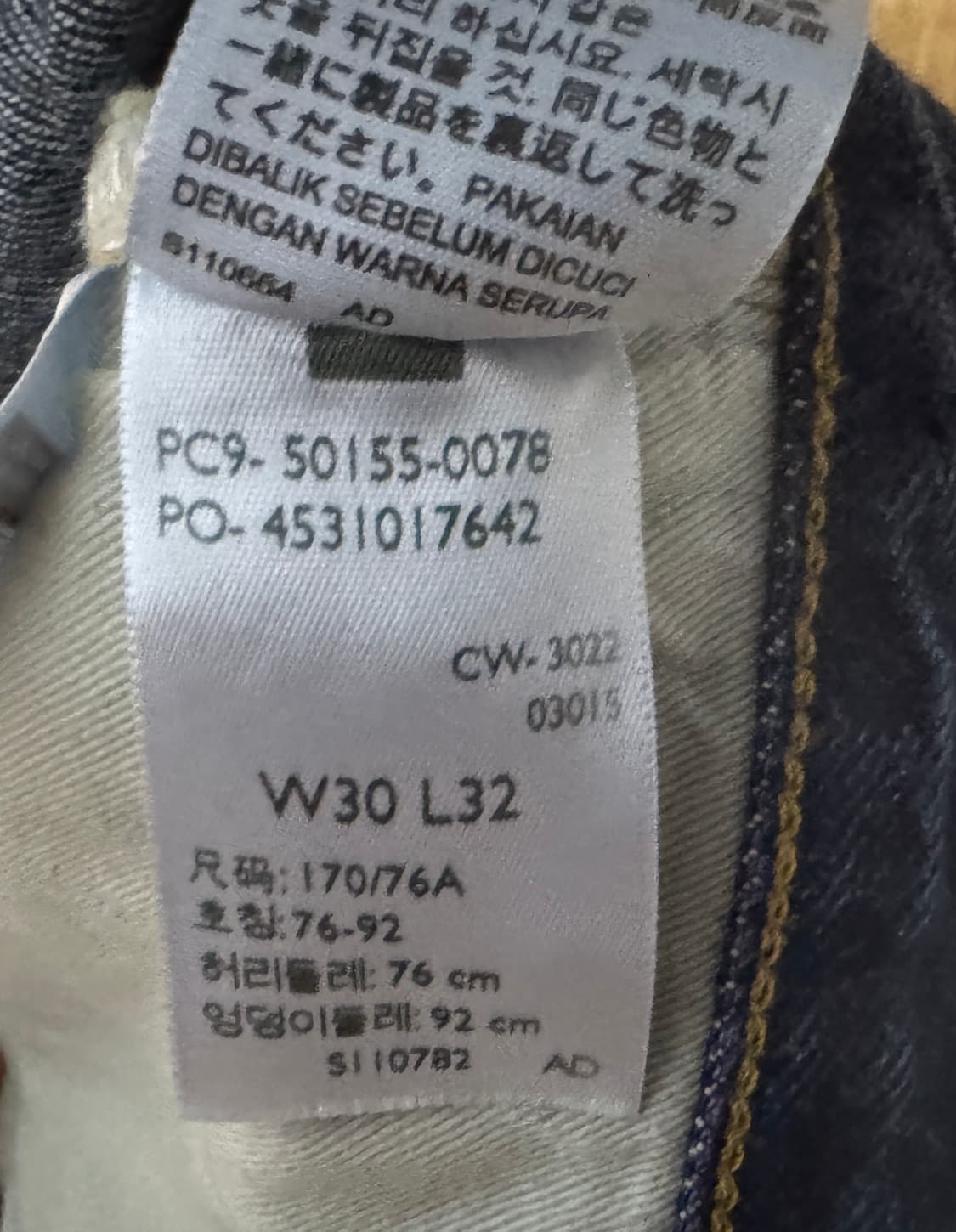 LVC 55501 (50155-0078) W30 L32 상품이미지4