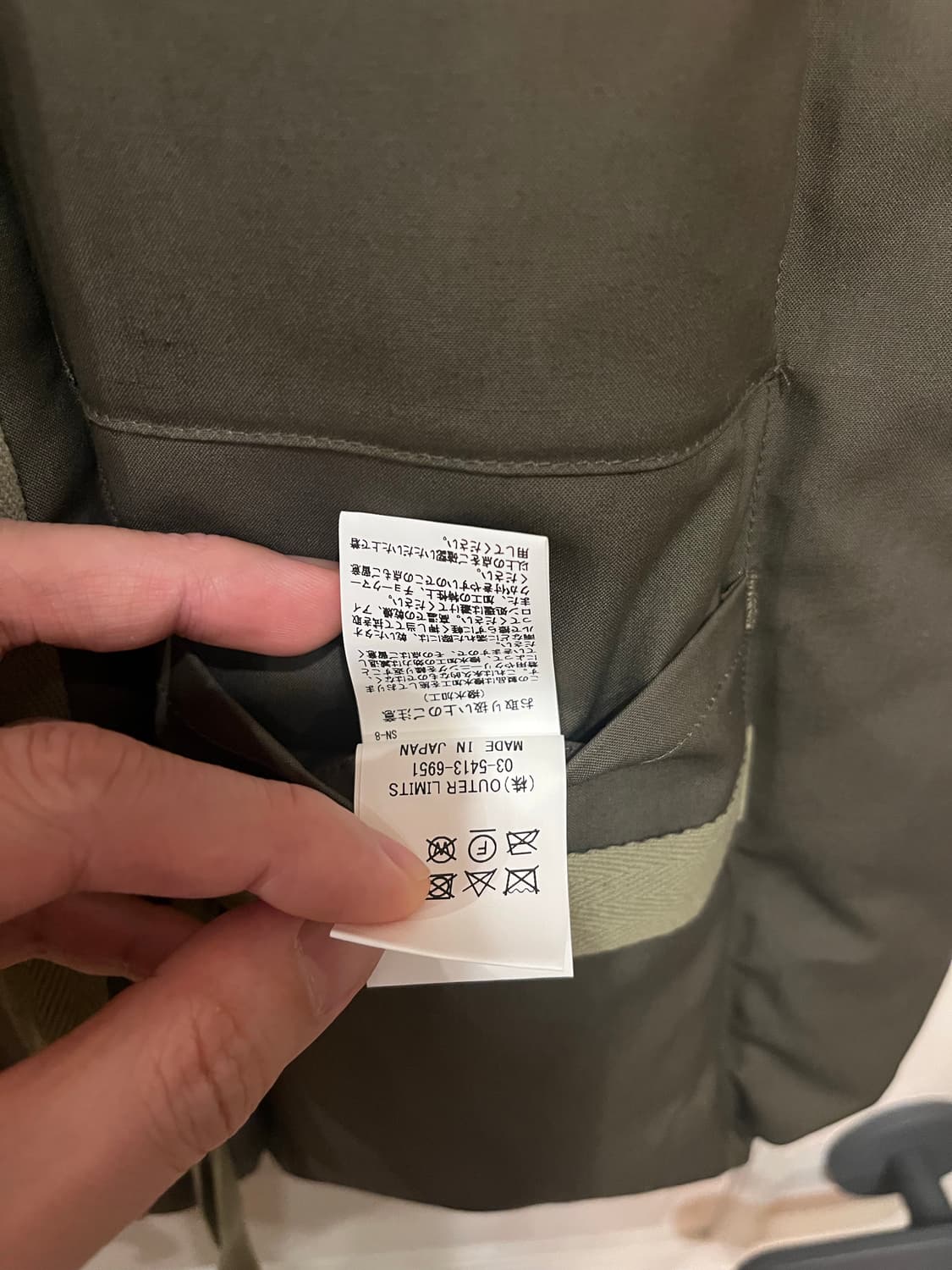 나이젤카본 베스트 48 새제품 상품이미지7