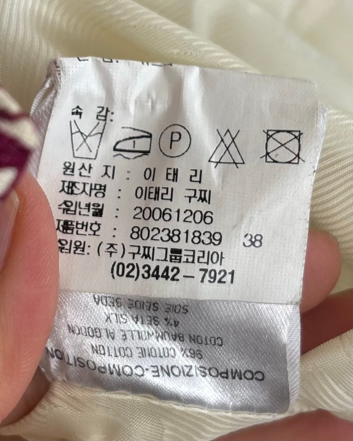 구찌 마젠타 플로럴 가든 프린트 자켓 상품이미지8