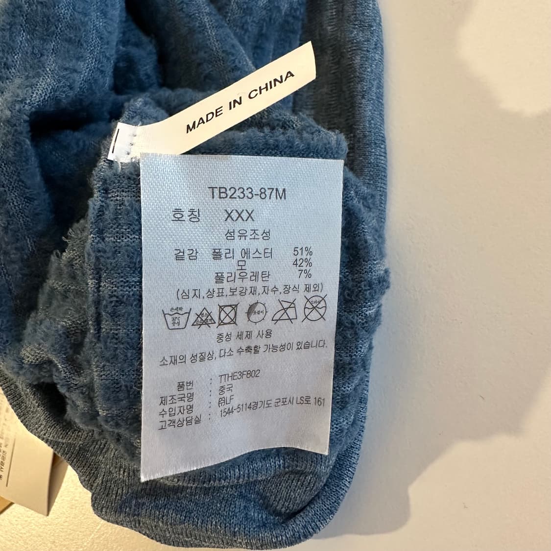 티톤브로스 울 그리드 폴라텍 비니 상품이미지9