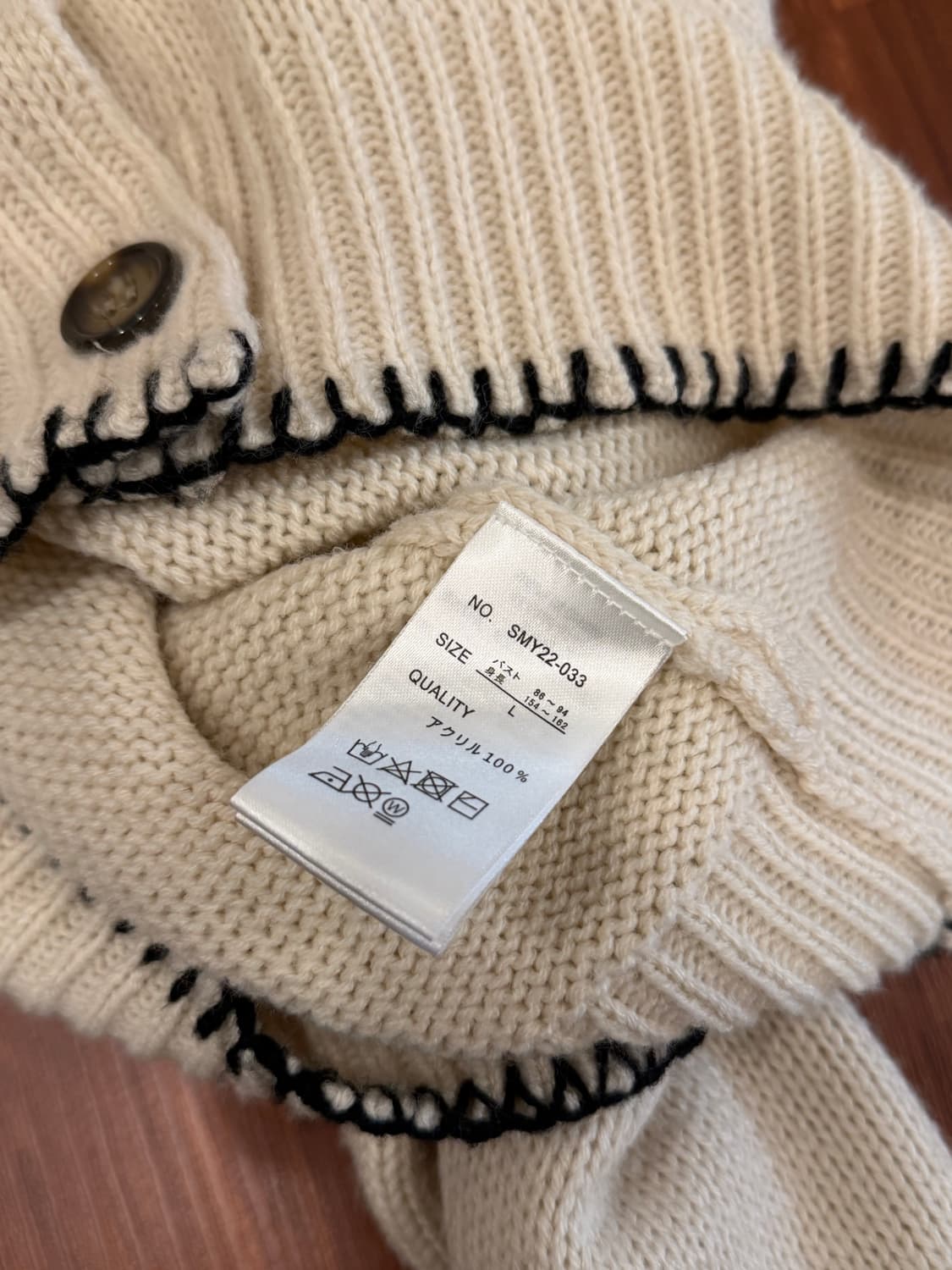 Vtg 빈티지 스티치 카라 가디건 상품이미지8