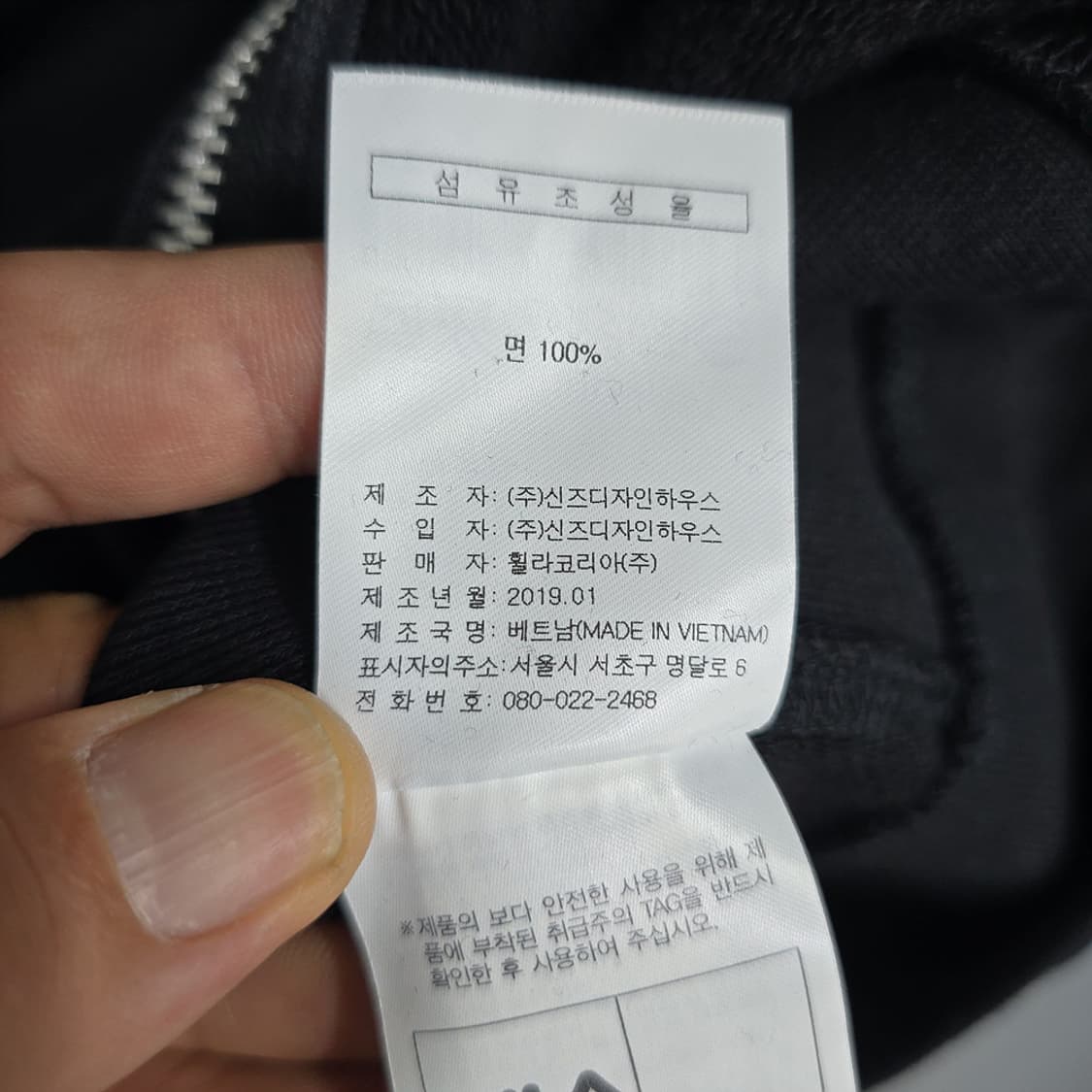 휠라 베이직 블랙 후드집업 S 상품이미지6