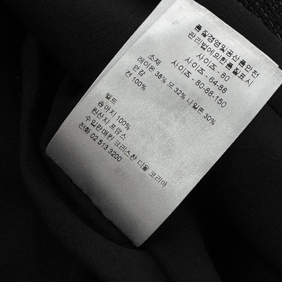 크리스챤디올 페플럼 블레이저 상품이미지5