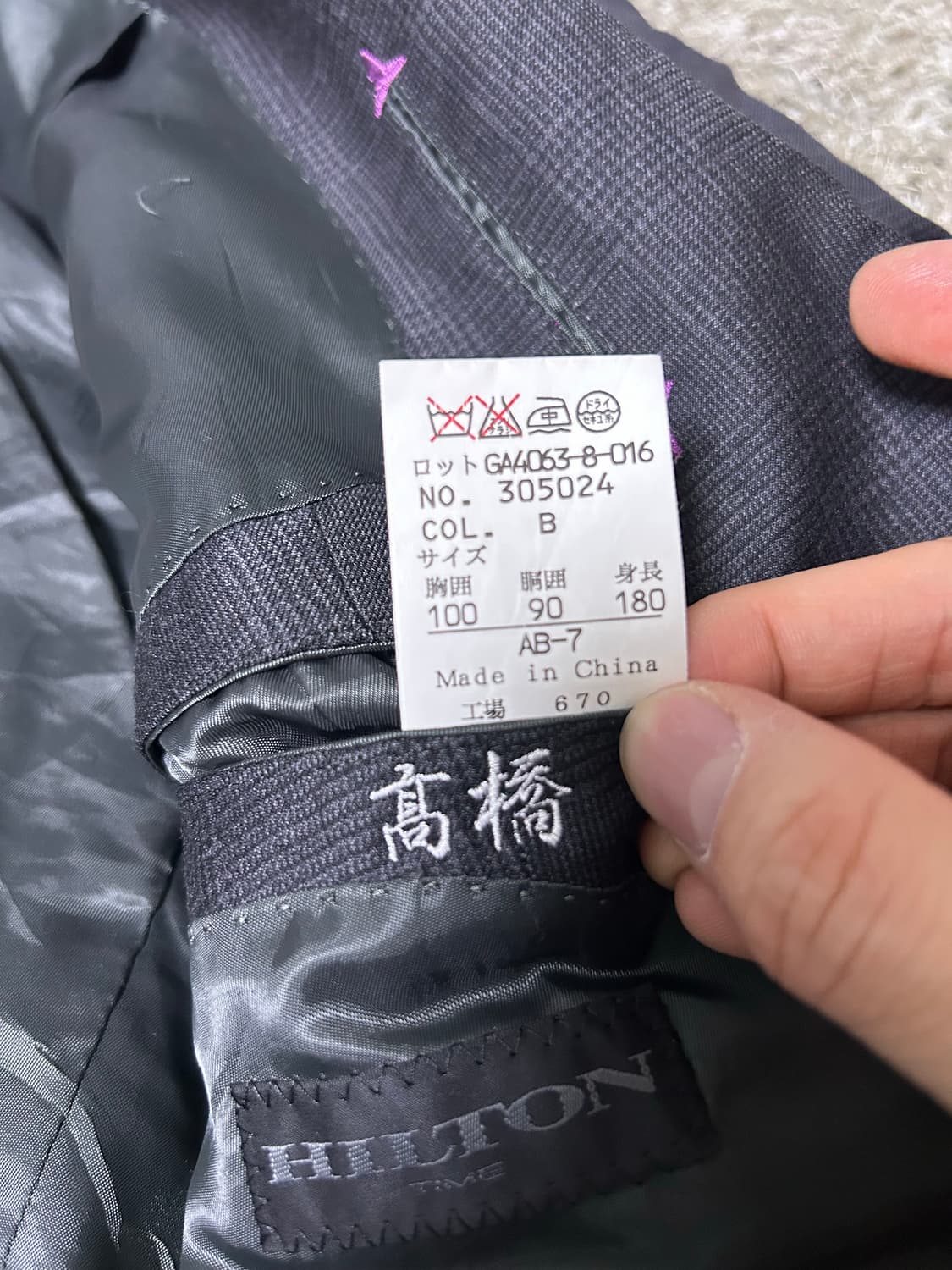 이태리제원단 힐튼 캐시혼방 블레이저 사이즈 105~110 상품이미지6