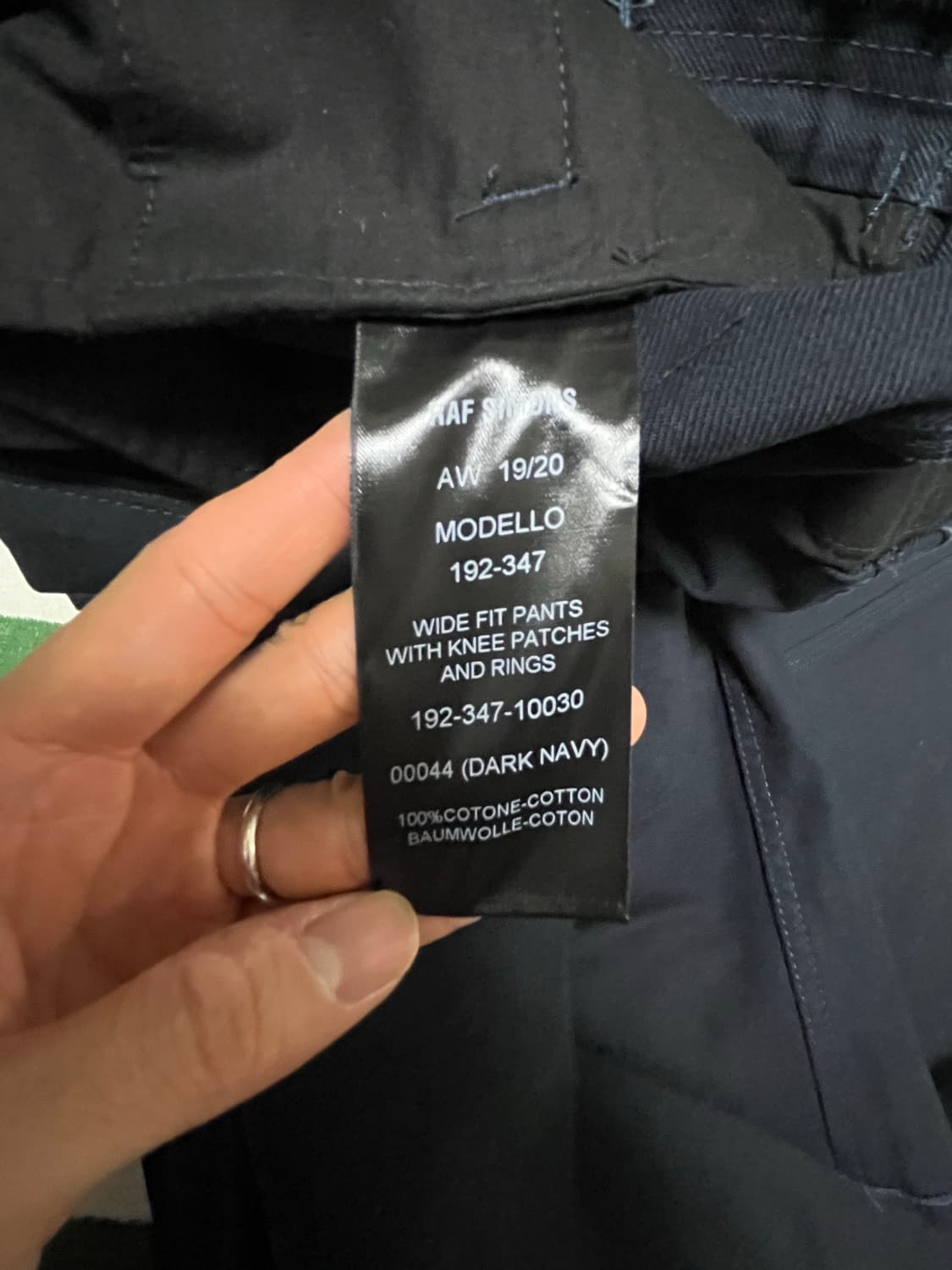 라프시몬스 패널링 팬츠 46 상품이미지3