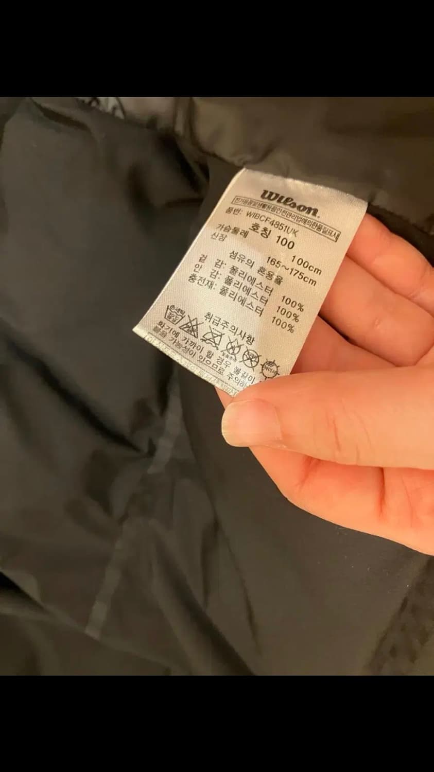 윌슨 롱패딩 블랙 100 상품이미지10