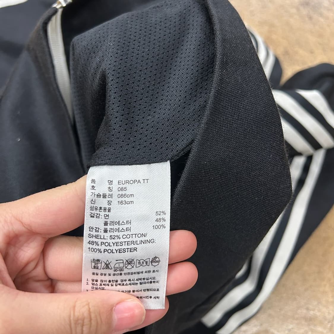 [ 정품/85 ] 아디다스 파이어버드 유로파 트랙탑 져지 b5 상품이미지7