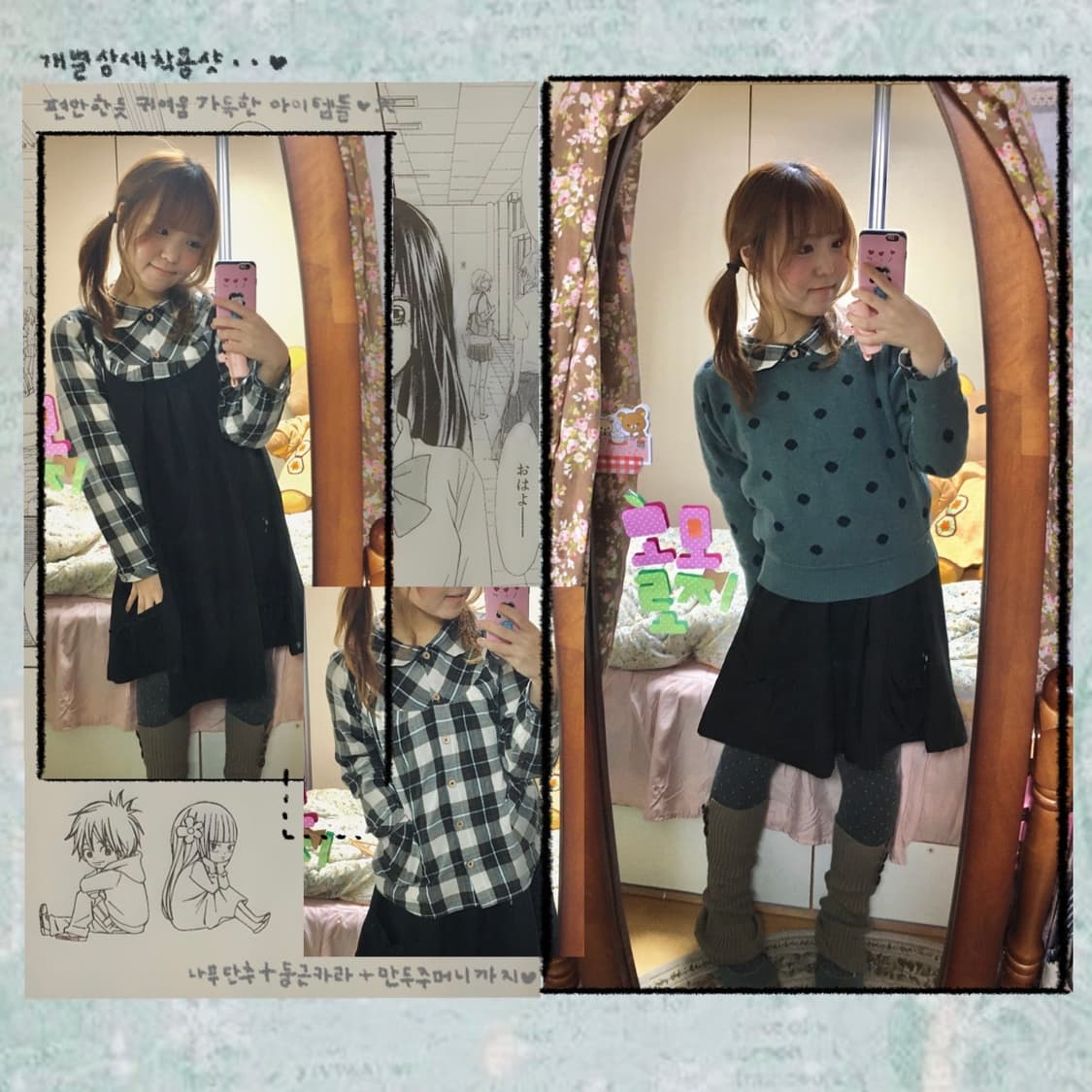 케이프 코트 사와코 코디세트 상품이미지2