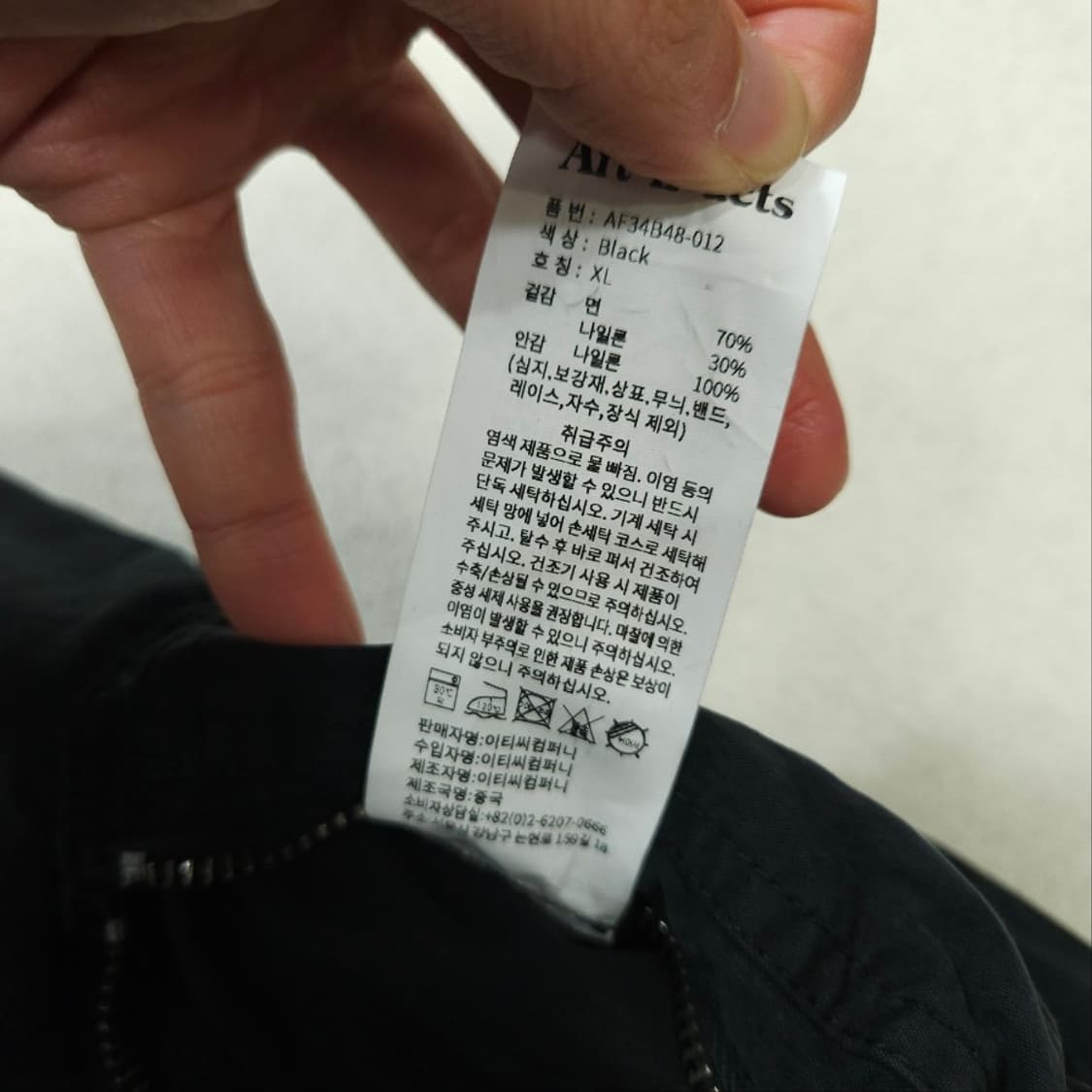 아트이프액츠 리버시블 MA-1 XL 상품이미지7