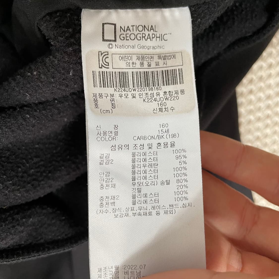 160  내셔널지오그래픽 하이브리드 덕다운 집업 9391 상품이미지6