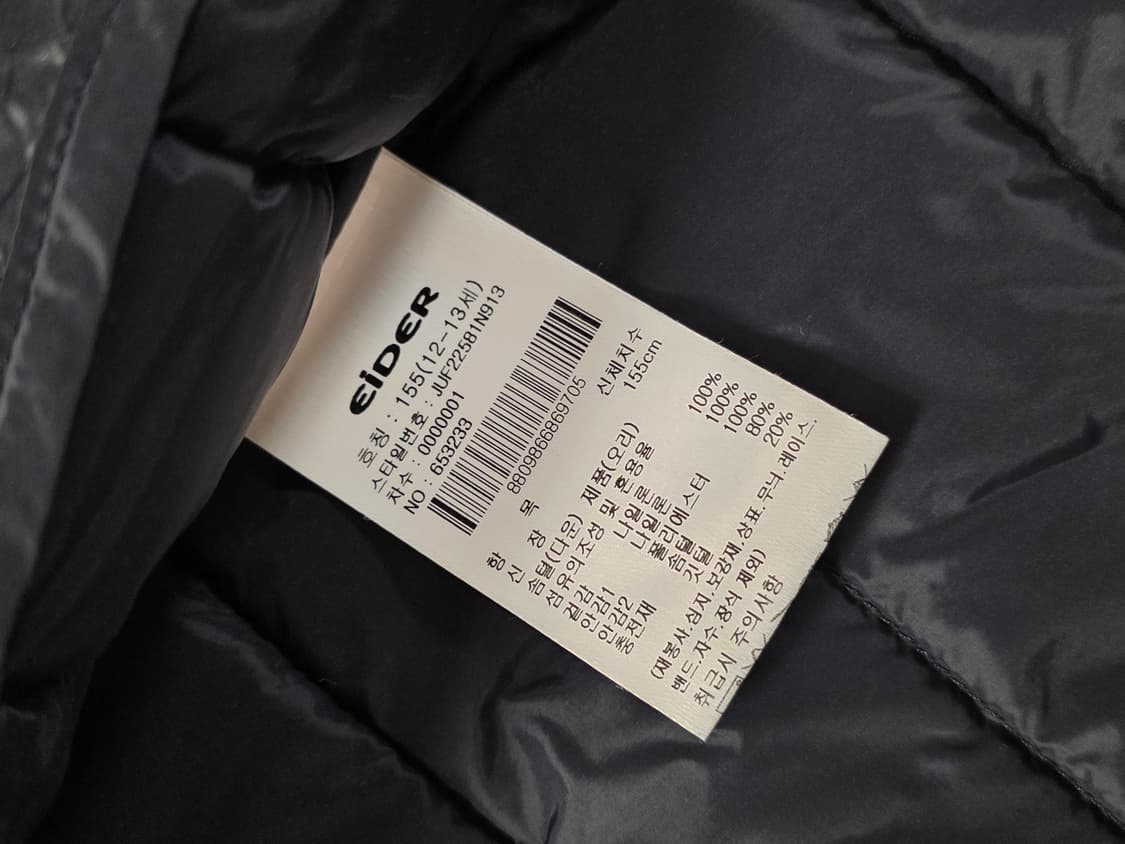 Eider 경량패딩 - black 상품이미지5