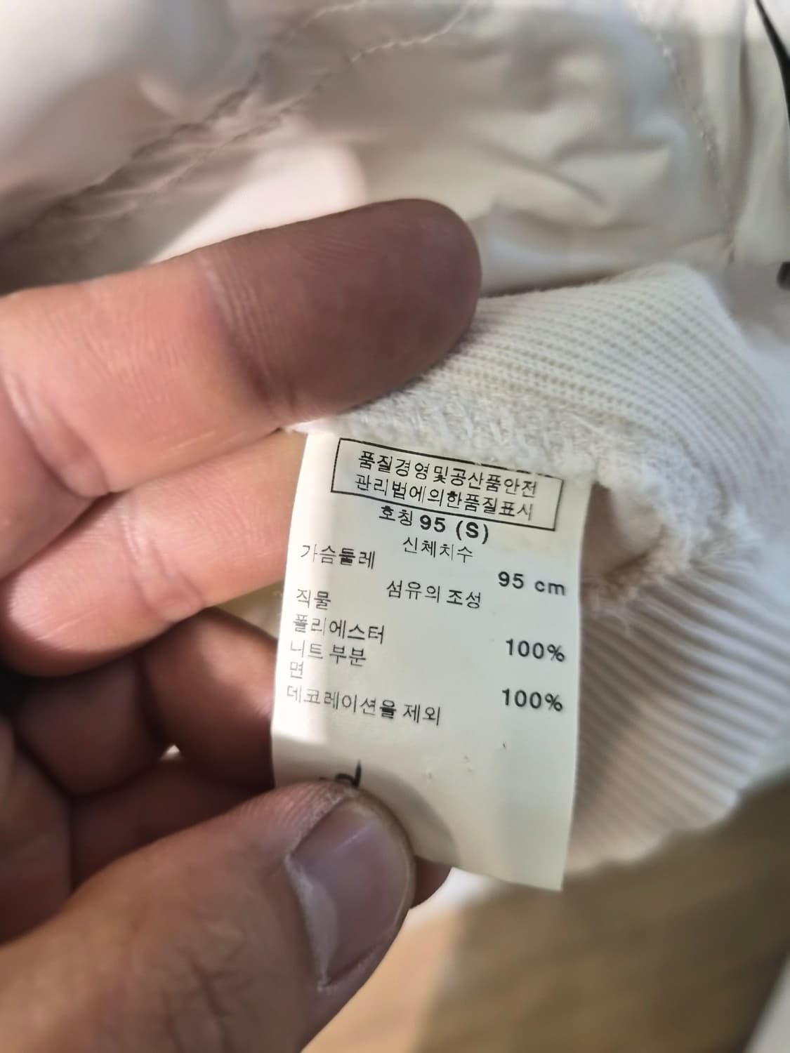 S/95) 바나나리퍼블릭 나일론+니트 혼방 집업 자켓 팝니다 상품이미지5