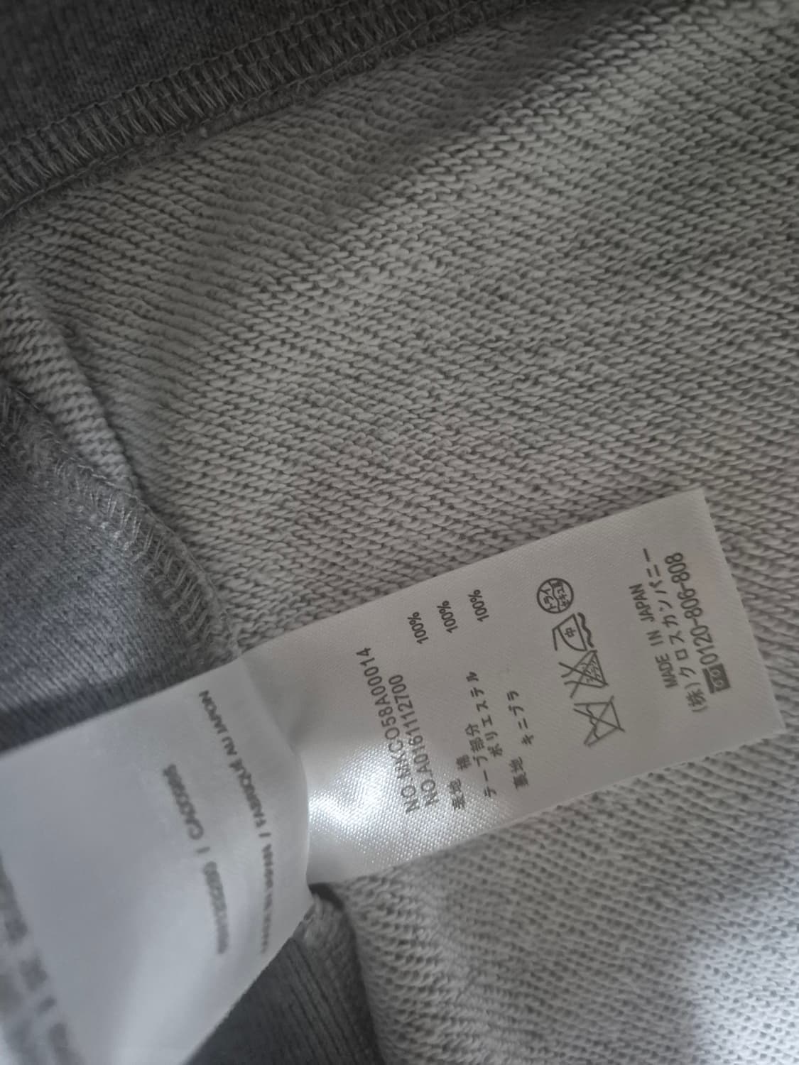 톰브라운 집업 상품이미지9